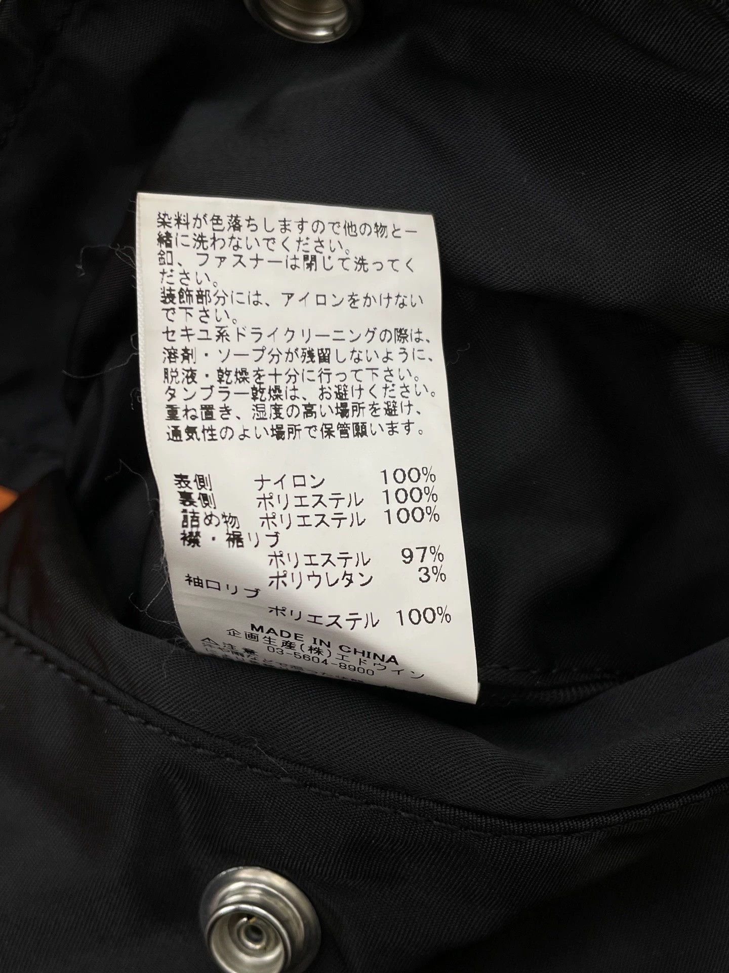 Mastermind Japan mastermind Tri Collab Pilot Jkt 3D Skull Camo Reverse L Size US L / EU 52-54 / 3 - 7 Thumbnail