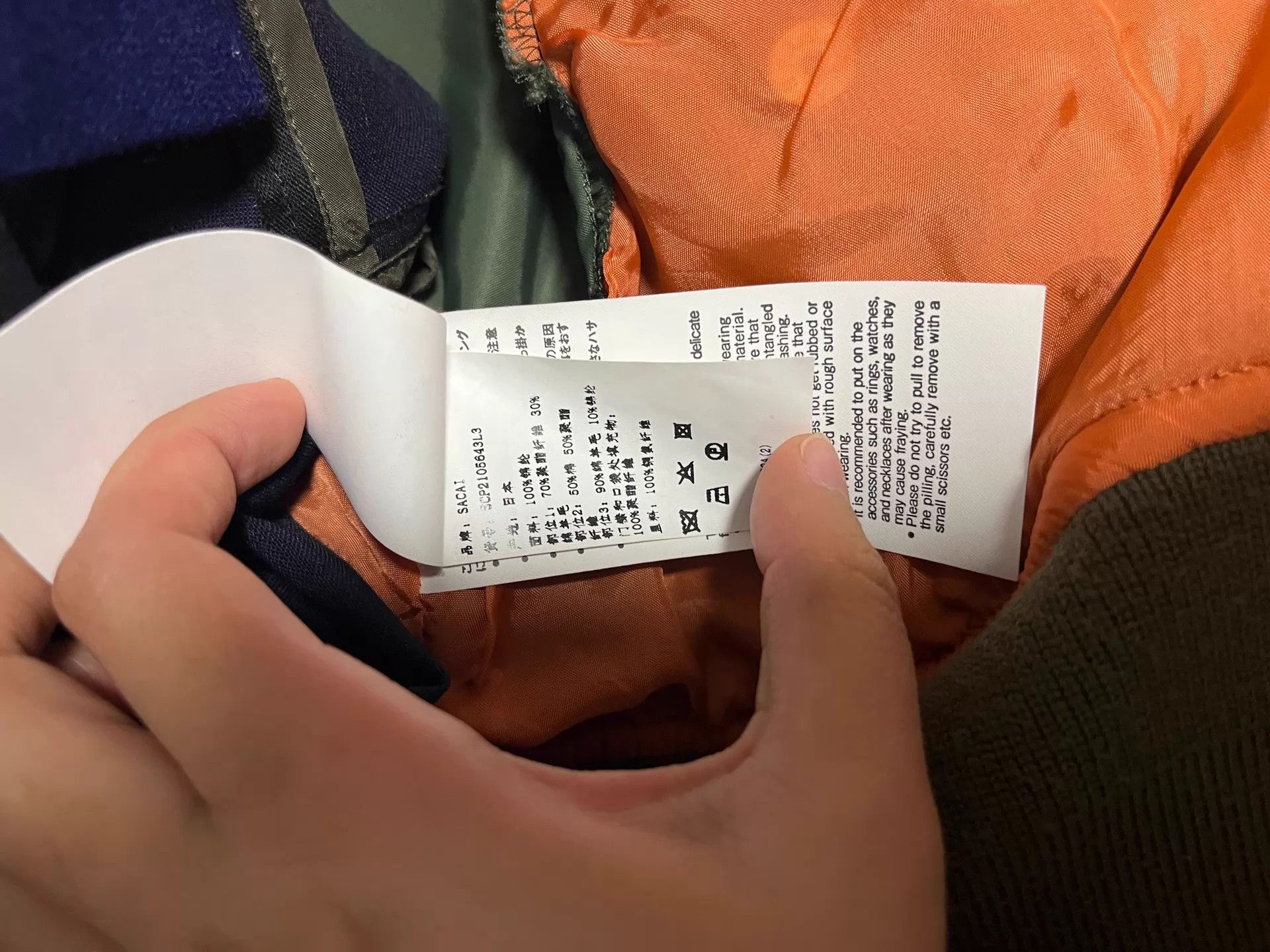 Sacai sacai Detachable Military Green & Blue Flight + Overcoat 2 Size US M / EU 48-50 / 2 - 6 Thumbnail