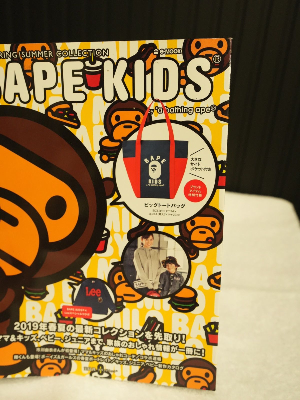 Bape Bape Kids Tote Bag & Magazine Size ONE SIZE - 8 Thumbnail