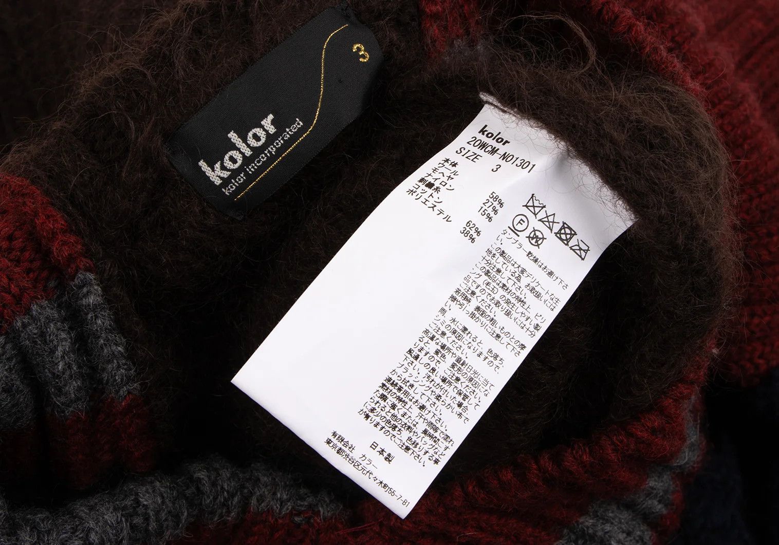 Kolor Crazy Pattern Chunky Knit in Dark Brown Size US M / EU 48-50 / 2 - 14 Thumbnail
