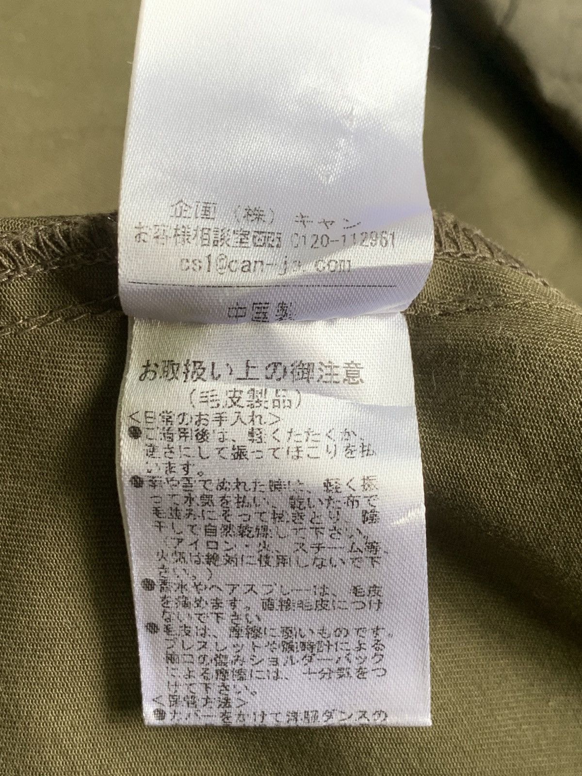 Japanese Brand Rare Design Vintage Te Chichi Military Style Parkas Size M / US 6-8 / IT 42-44 - 8 Thumbnail
