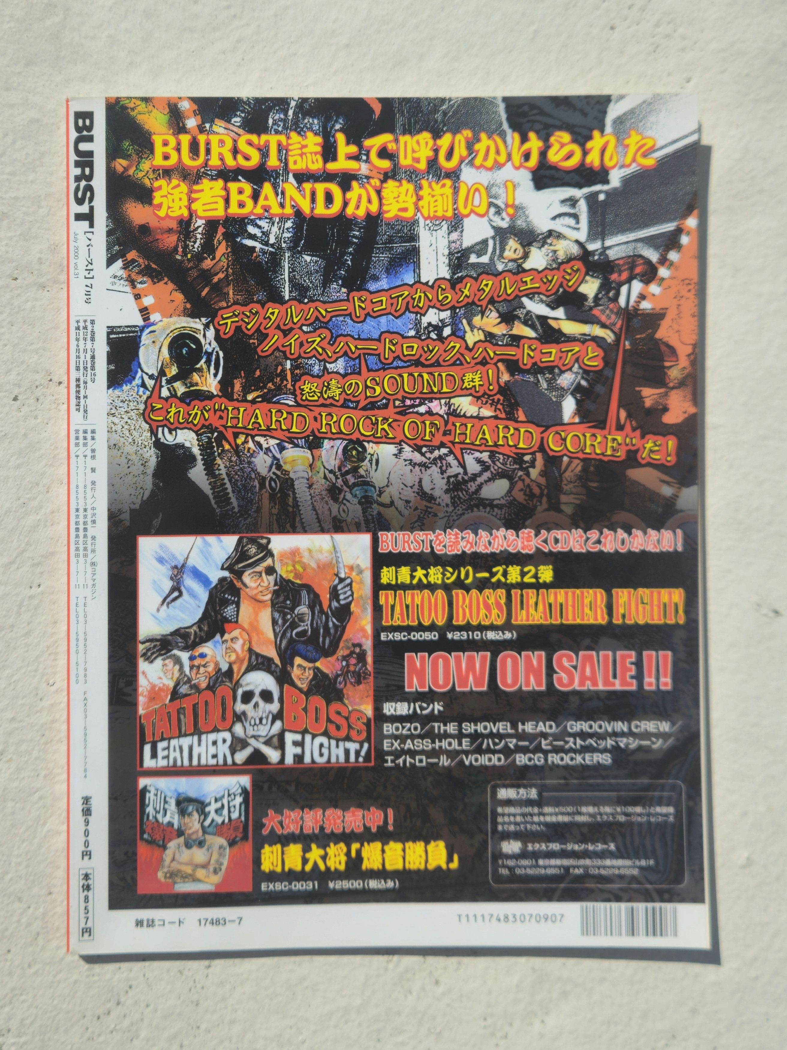 Other BURST Magazine 2000 Set (July and August) Size ONE SIZE - 7 Thumbnail