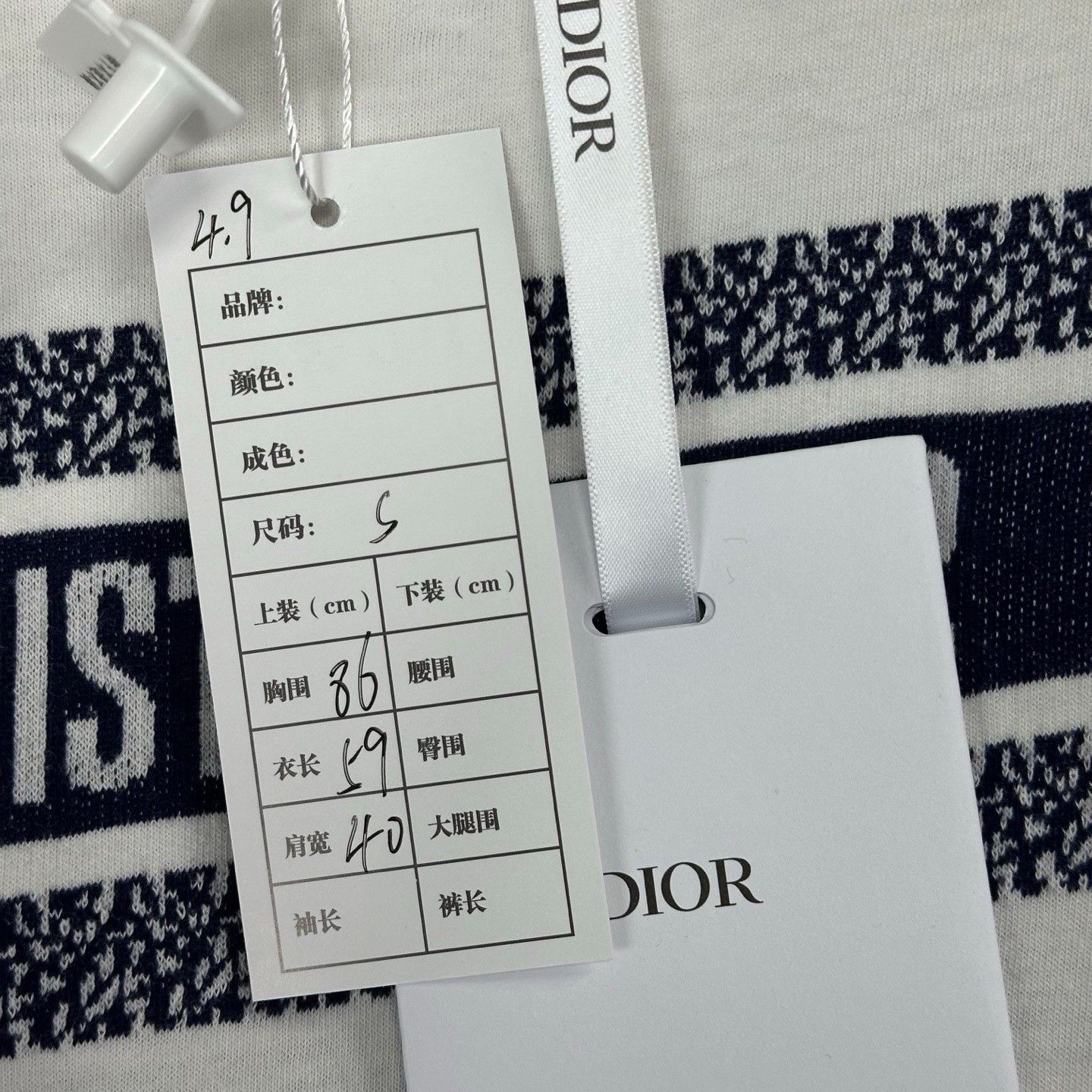 Dior Dior Embroidered Logo Slogan Short Sleeve Size US S / EU 44-46 / 1 - 6 Thumbnail