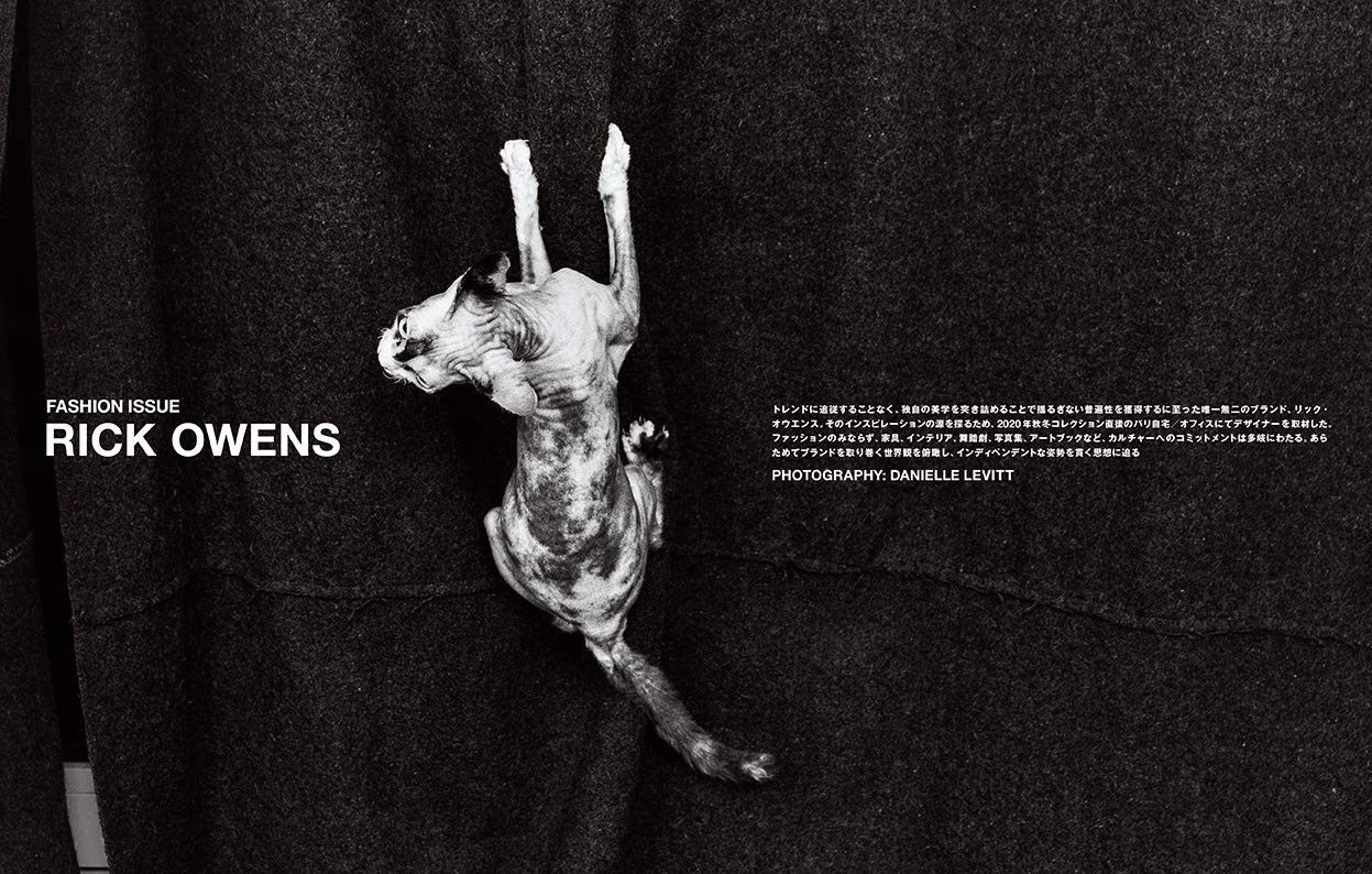 Rick Owens RICK OWENS SWITCH Magazine issue Vol.38 No.4 Size ONE SIZE - 2 Thumbnail