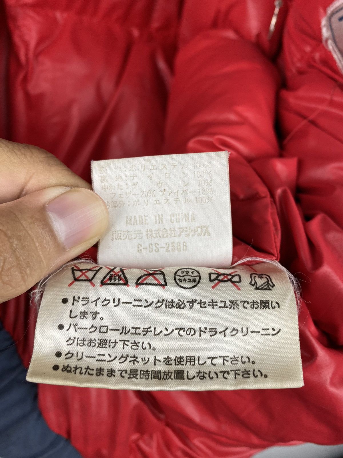 Moncler × Vintage Vintage Moncler Down Jacket Size US M / EU 48-50 / 2 - 12 Thumbnail