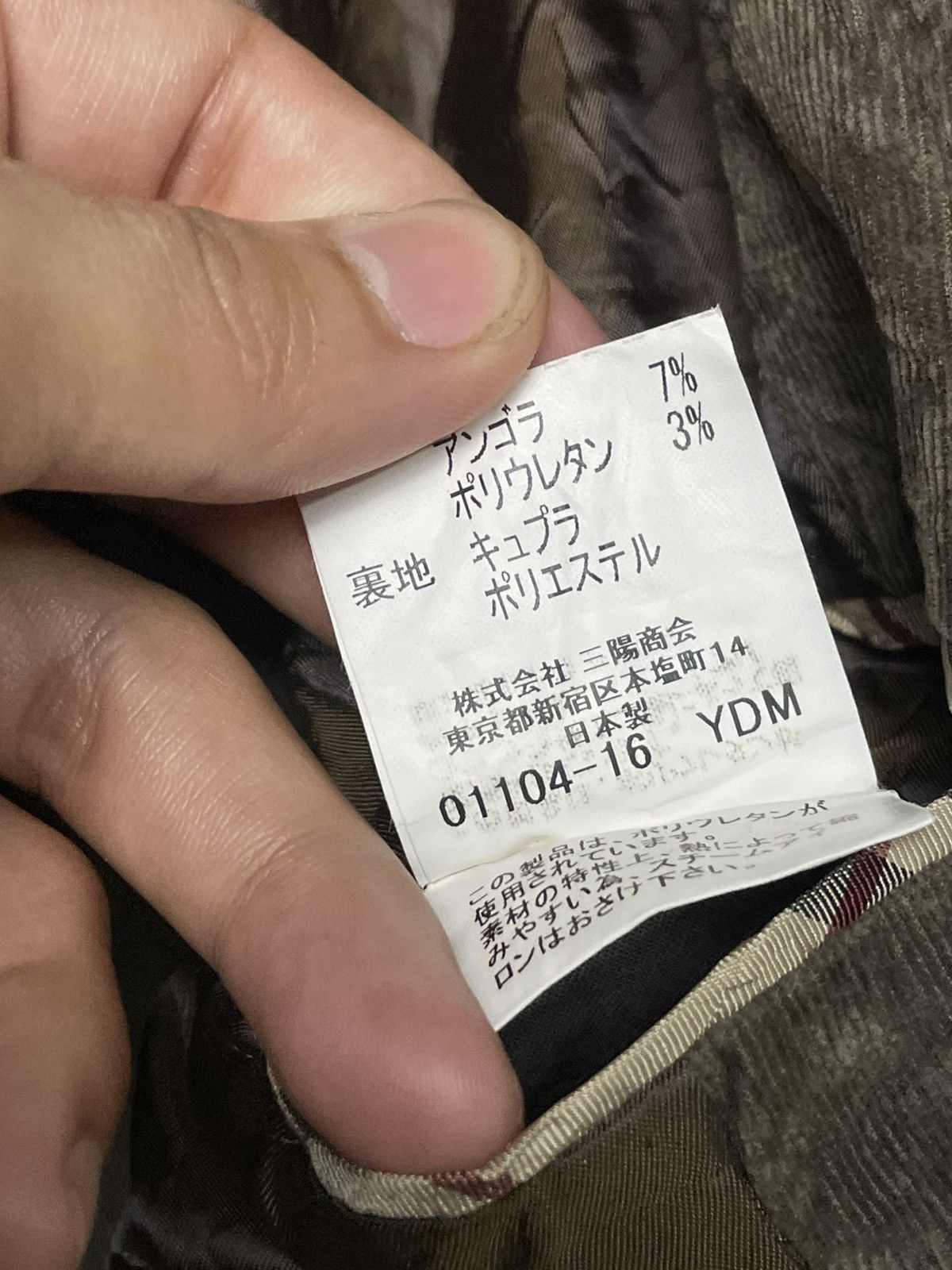 Burberry × Designer × Vintage Vintage Burberry Velvet Corduroy Blazer (67) Size US XS / EU 42 / 0 - 11 Thumbnail