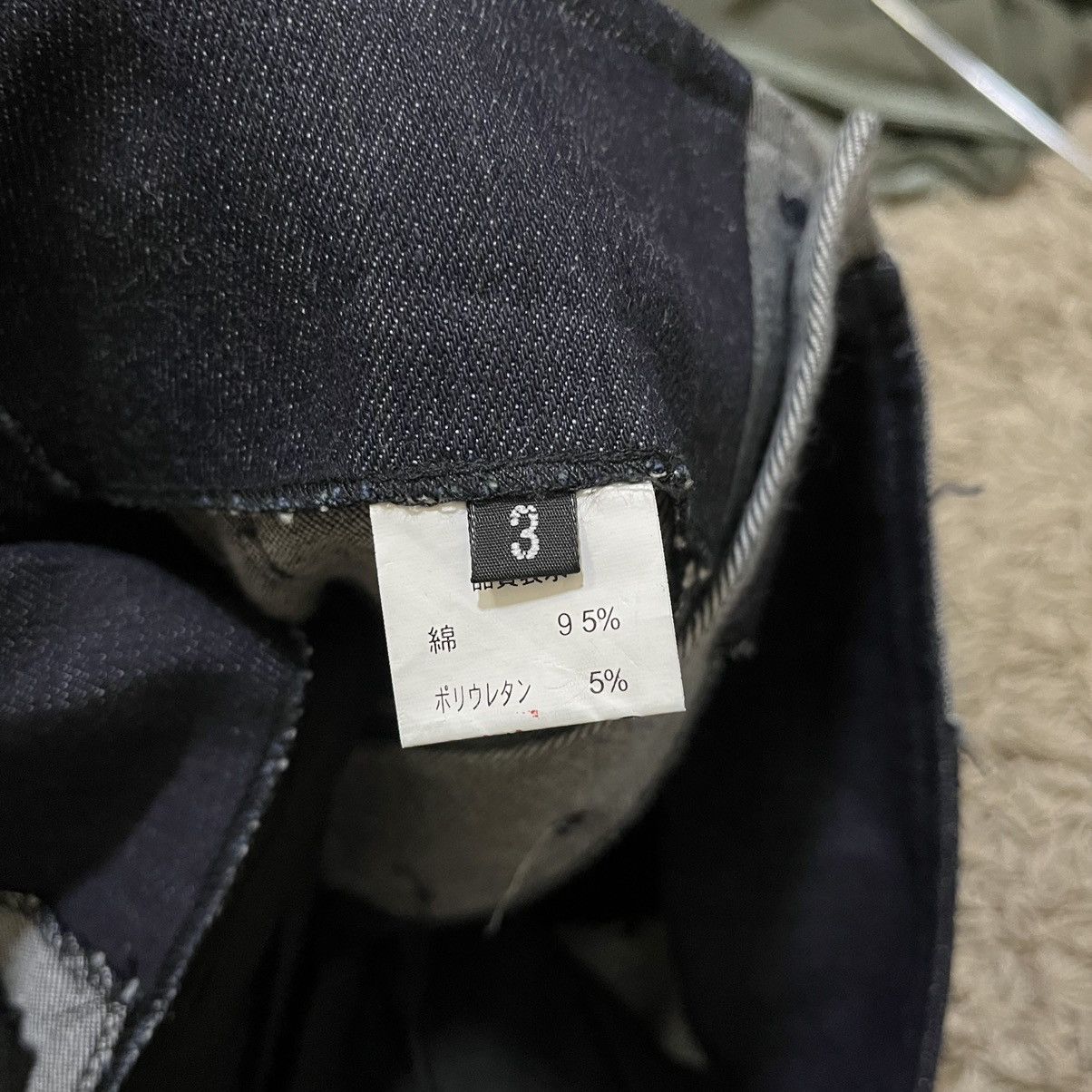 Japanese Brand MEP APOSTROPHE (T) ME PATCHWORK FLARED UNCLE ZIP DENIM PANTS Size US 32 / EU 48 - 16 Thumbnail