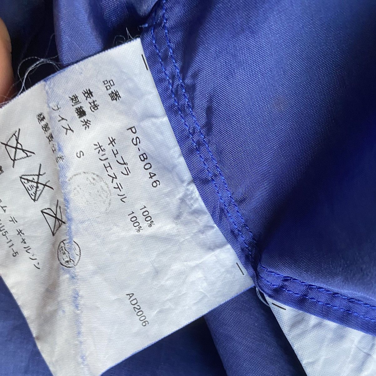 Comme des Garcons SS07 Garment Dye Rayon Lone Wolf Shirt Size US S / EU 44-46 / 1 - 5 Thumbnail