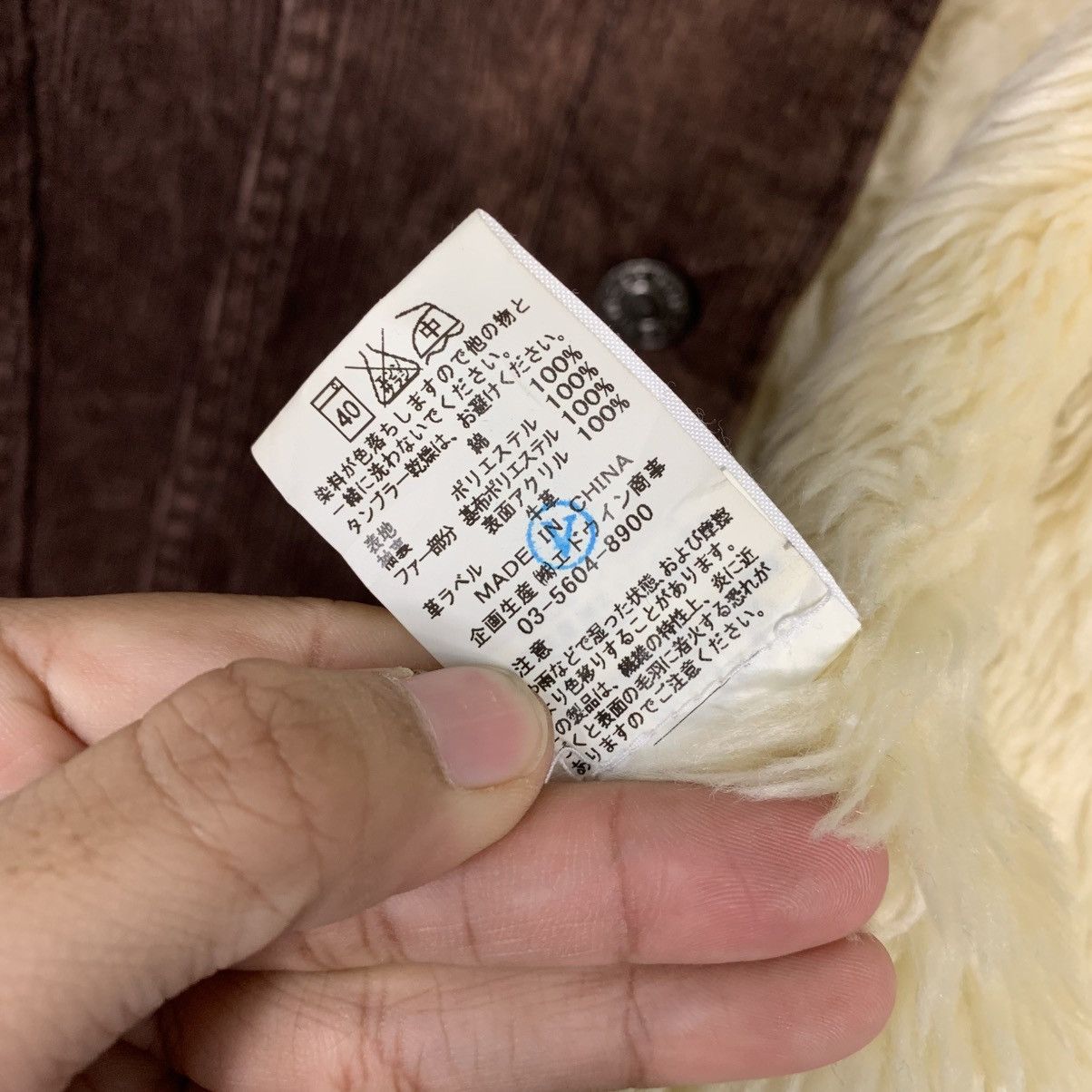 Edwin Edwin 503 Corduroy Sherpa Trucker Jacket Size US S / EU 44-46 / 1 - 17 Thumbnail
