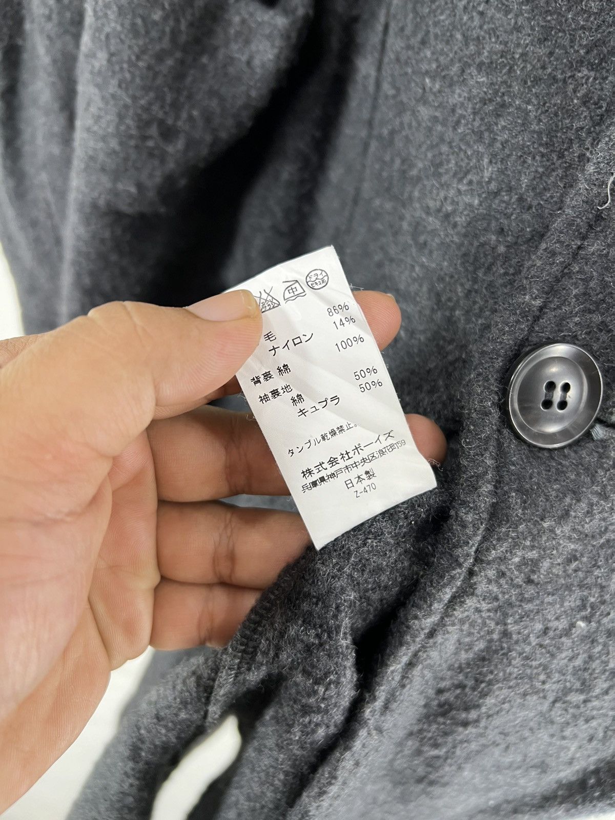 Danton × Japanese Brand × Vintage Danton Vetements Wool Jacket Rare Design Size US XXL / EU 58 / 5 - 9 Thumbnail
