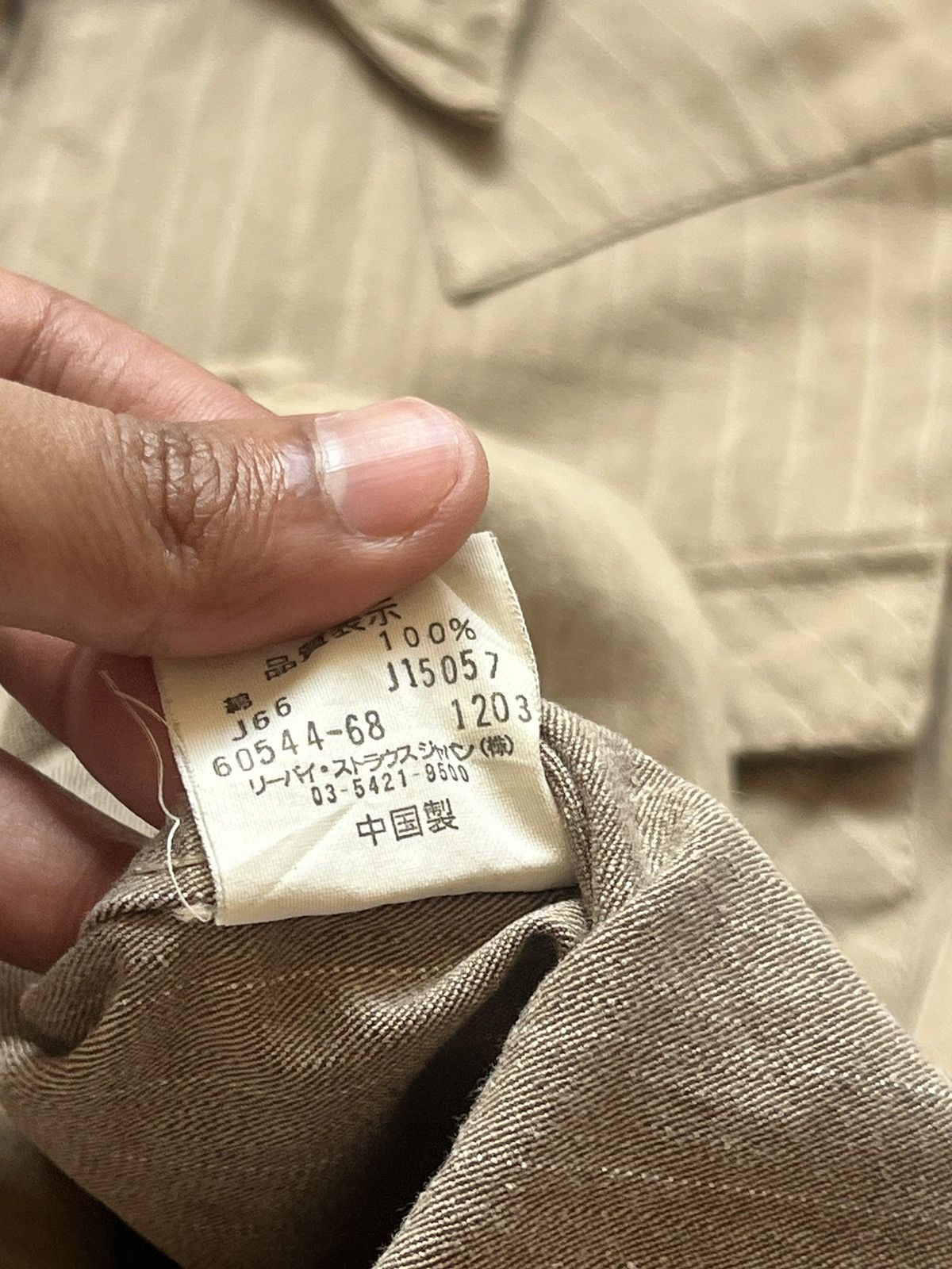 Levi's × Levi's Vintage Clothing Vintage Levis Red Tab Western Shirt Size US M / EU 48-50 / 2 - 6 Thumbnail