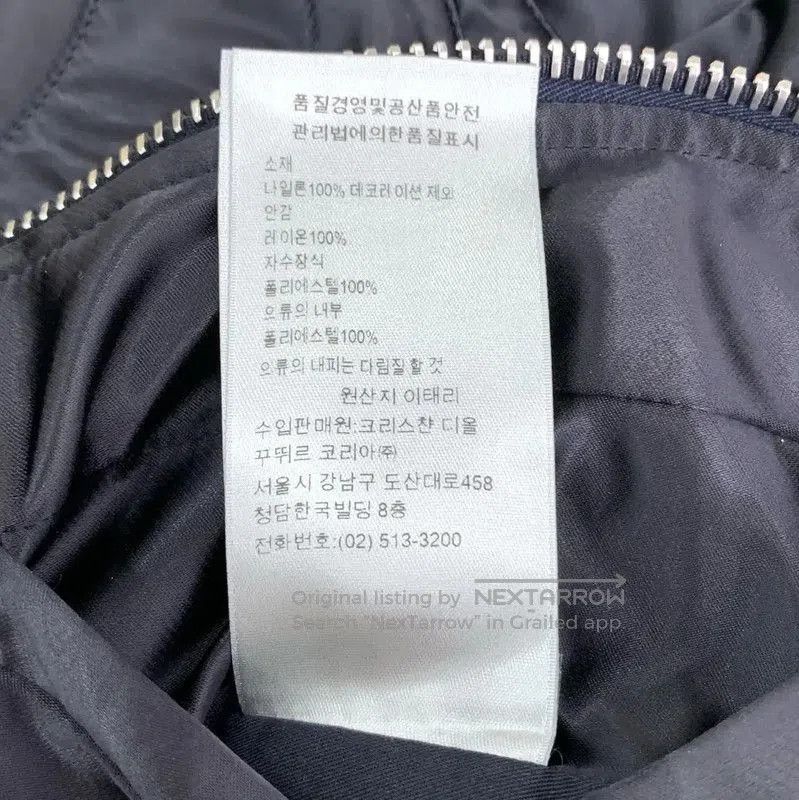 Dior Dior Women's Black Nylon Spring Jacket . Size S / US 4 / IT 40 - 7 Thumbnail