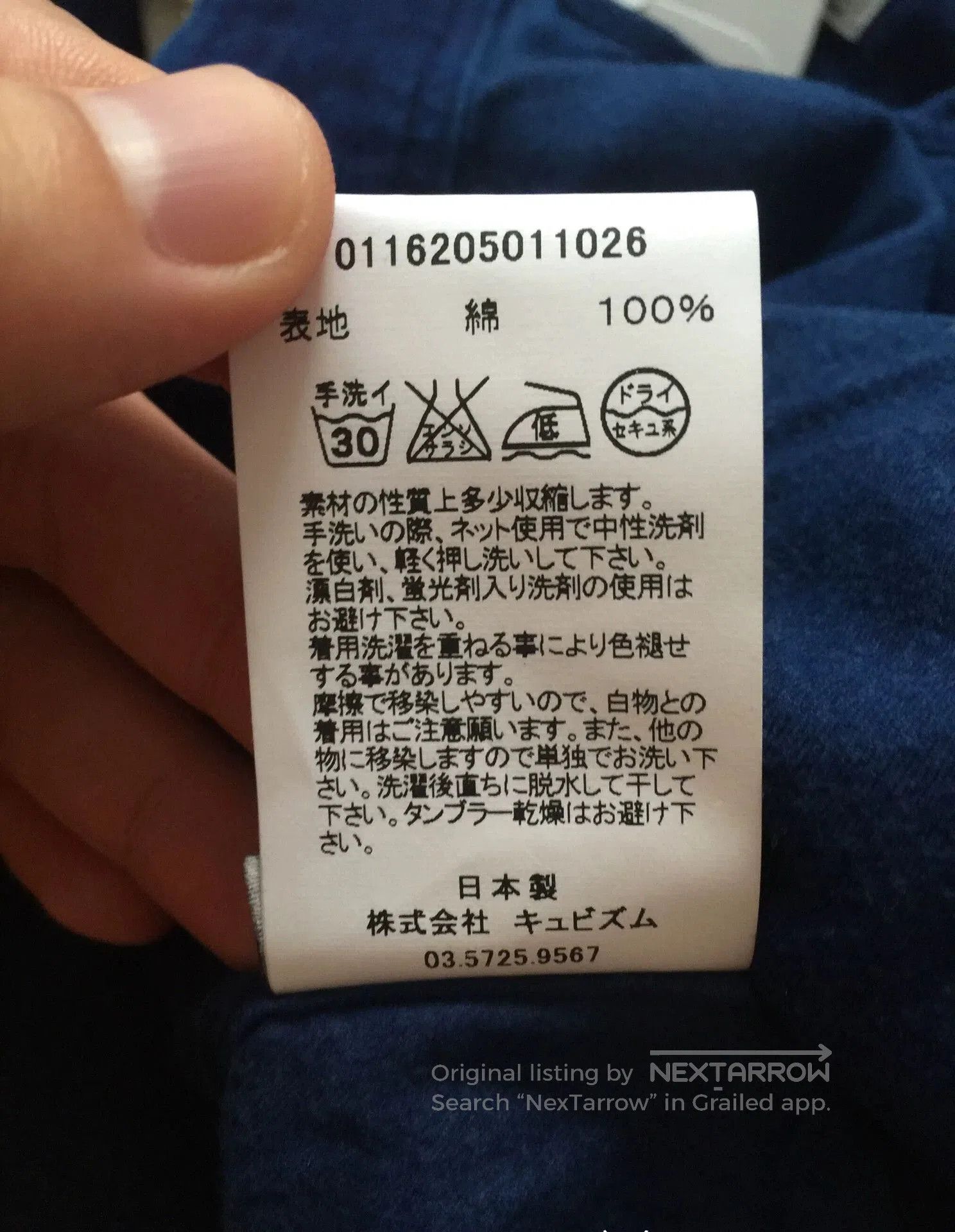 Visvim visvim ict elk 1910 Indigo Shirt. Size US S / EU 44-46 / 1 - 6 Thumbnail