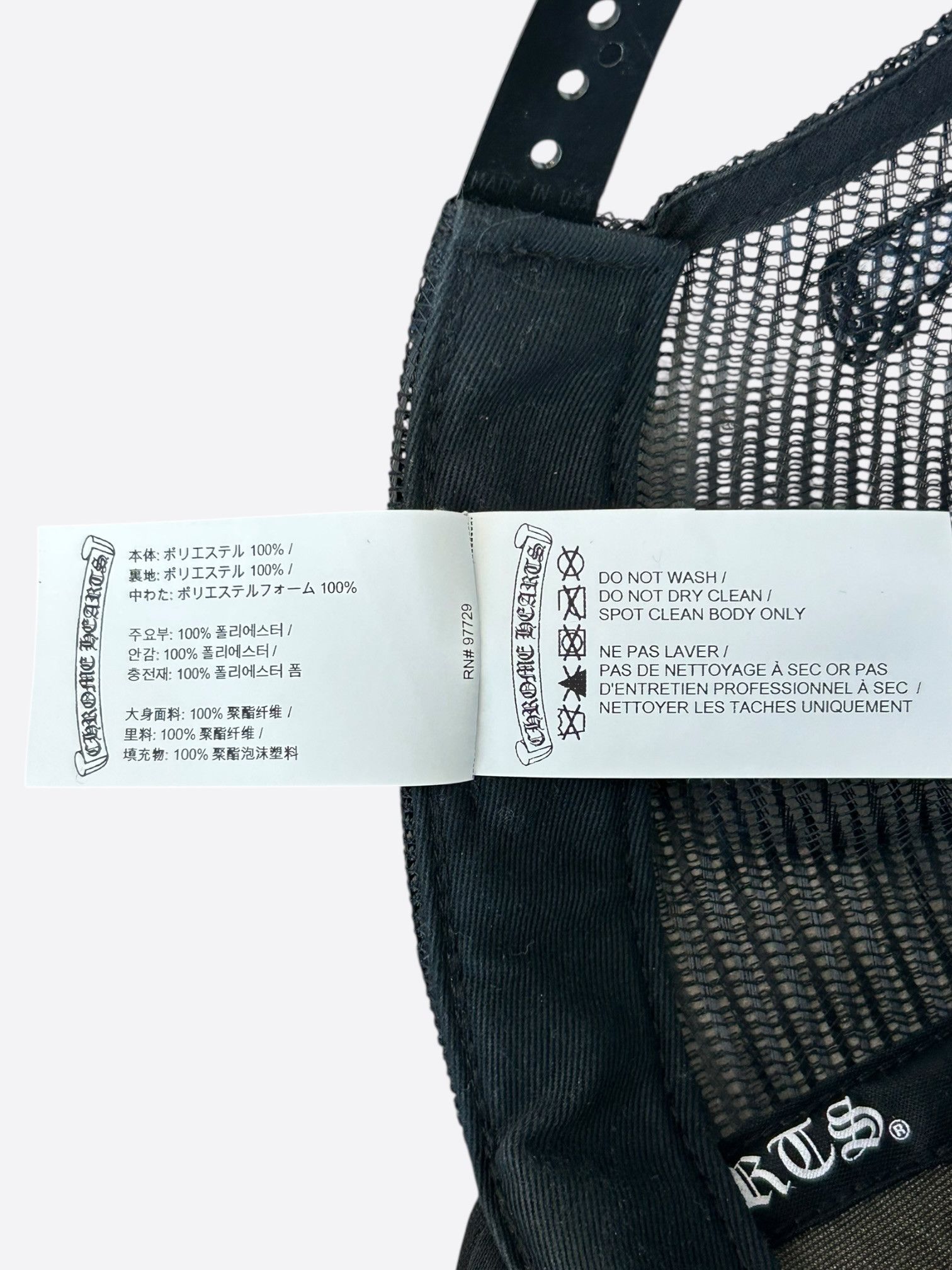 Chrome Hearts Chrome Hearts Black & Camouflage Cross Trucker Hat Size ONE SIZE - 6 Thumbnail