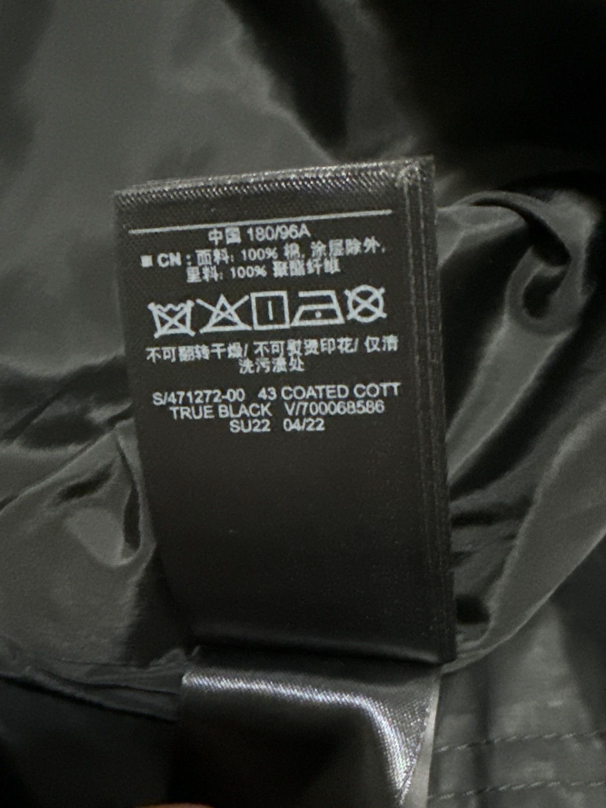 Yeezy Yeezy Gap Engineered By Balenciaga Coated Light Parka Medium Size US M / EU 48-50 / 2 - 8 Thumbnail