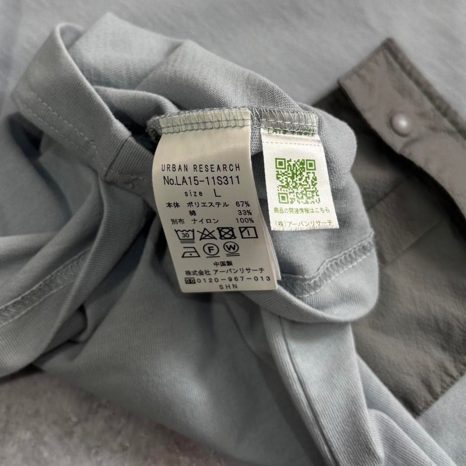 Japanese Brand × URBAN RESEARCH DOORS Blue Urban Research Sonny Label Blank Pocket T Shirt! Nylon Size US L / EU 52-54 / 3 - 6 Thumbnail