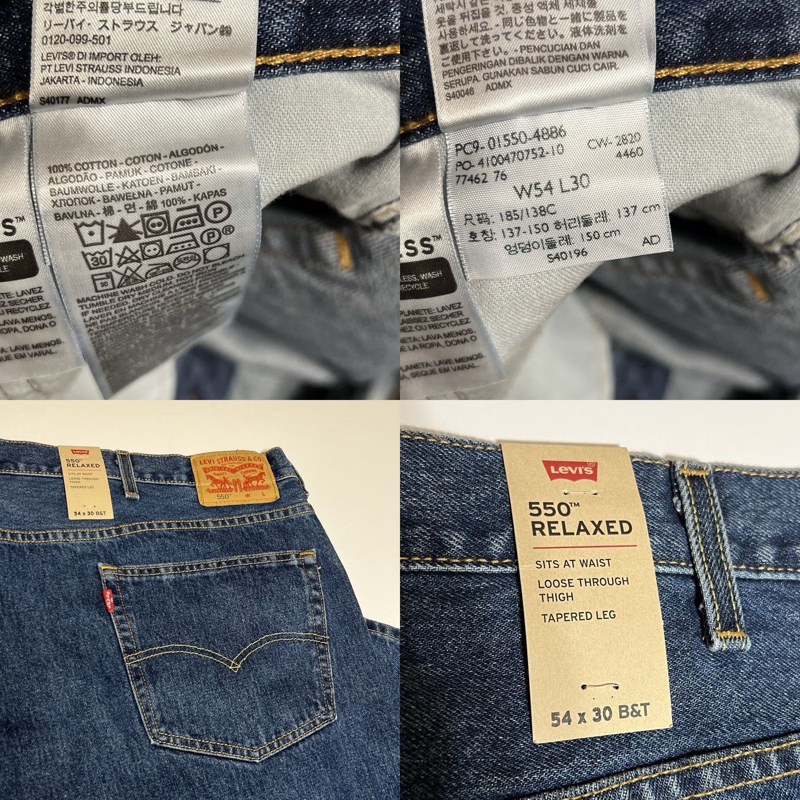 Levi's VINTAGE Levis 550 Jeans Mens 54x30 Blue Relaxed Fit Tapered Big & Tall Denim NWT Size US 38 / EU 54 - 9 Thumbnail