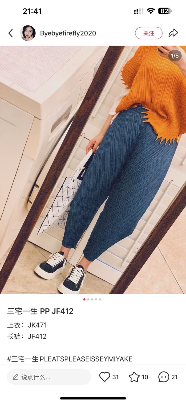 Issey Miyake issey miyake size:4 Grayish-blue trousers 2506-Nextarrow Size 42" / US 20 - 4 Thumbnail