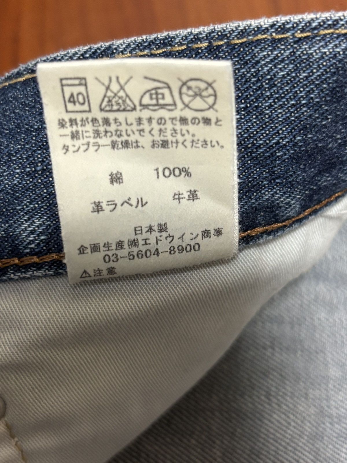 Edwin Edwin 403 Made in Japan Straight Denim – W30 / High Rise Size US 30 / EU 46 - 9 Thumbnail