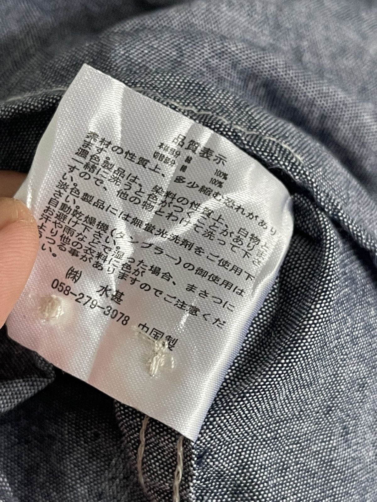 Other Gembony Chambray Shirt LS Size US L / EU 52-54 / 3 - 5 Thumbnail