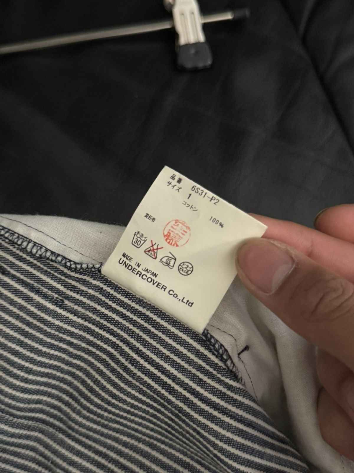 Undercover Undercover SS06 "To The Universe" striped wide pants Size US 27 - 9 Thumbnail