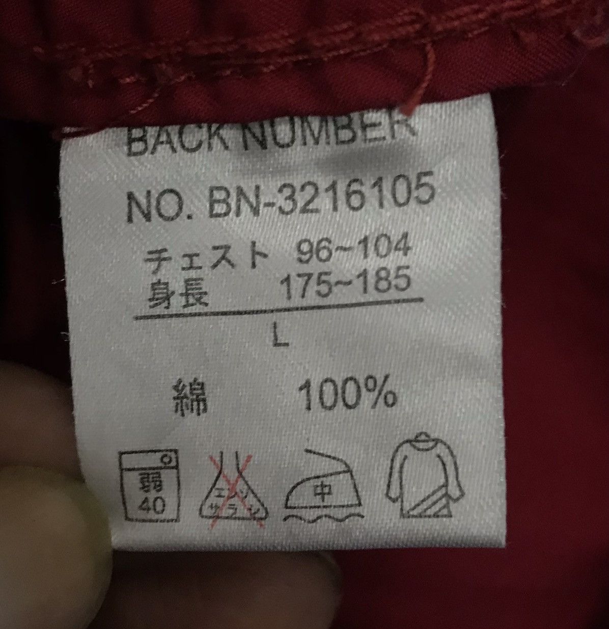 Japanese Brand × Vintage Vintage Back Number 1980 Superior Tailoring Jacket Size US L / EU 52-54 / 3 - 12 Thumbnail