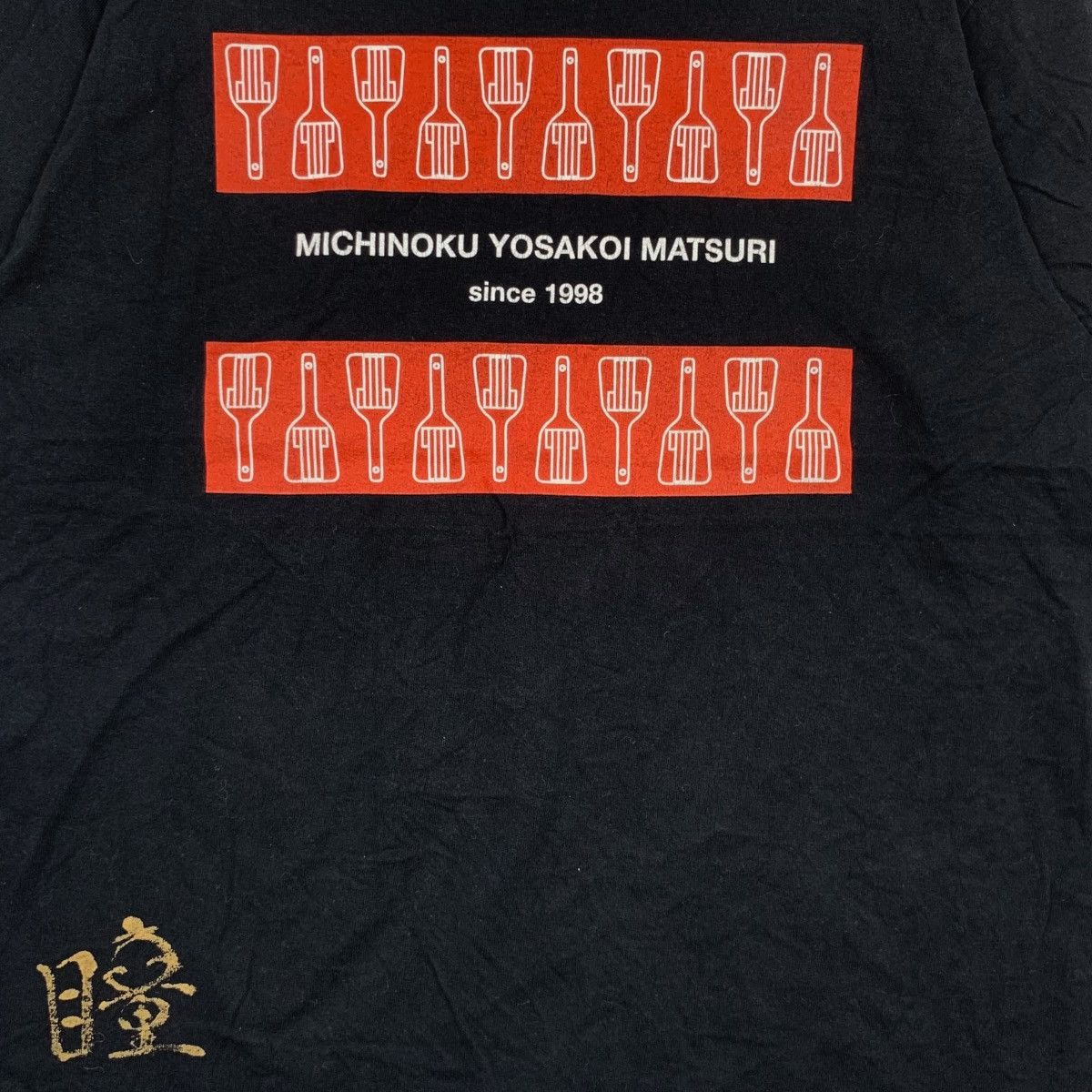 Vintage JAPAN TRADITIONAL Michinoku Yosakoi Matsuri Festival Size L / US 10 / IT 46 - 3 Thumbnail