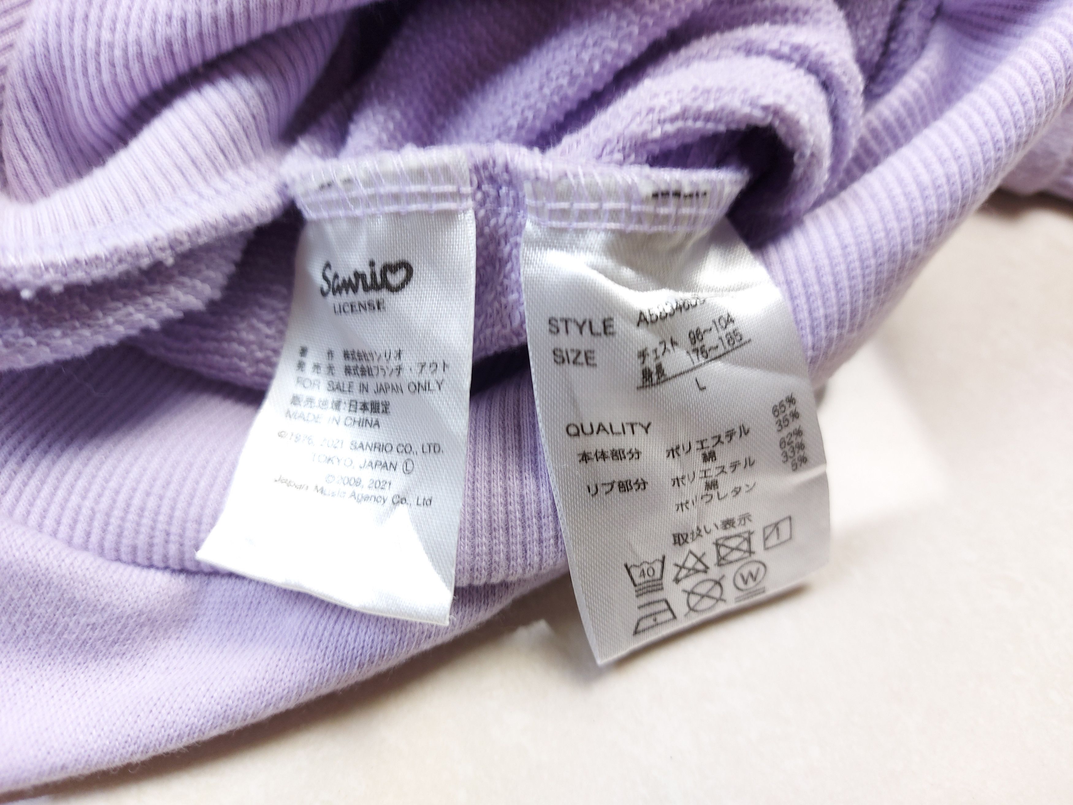 Band Tees × Japanese Brand X Japan x Hello Kitty Yoshikitty Yoshiki Hayashi Hoodie Size US L / EU 52-54 / 3 - 9 Thumbnail