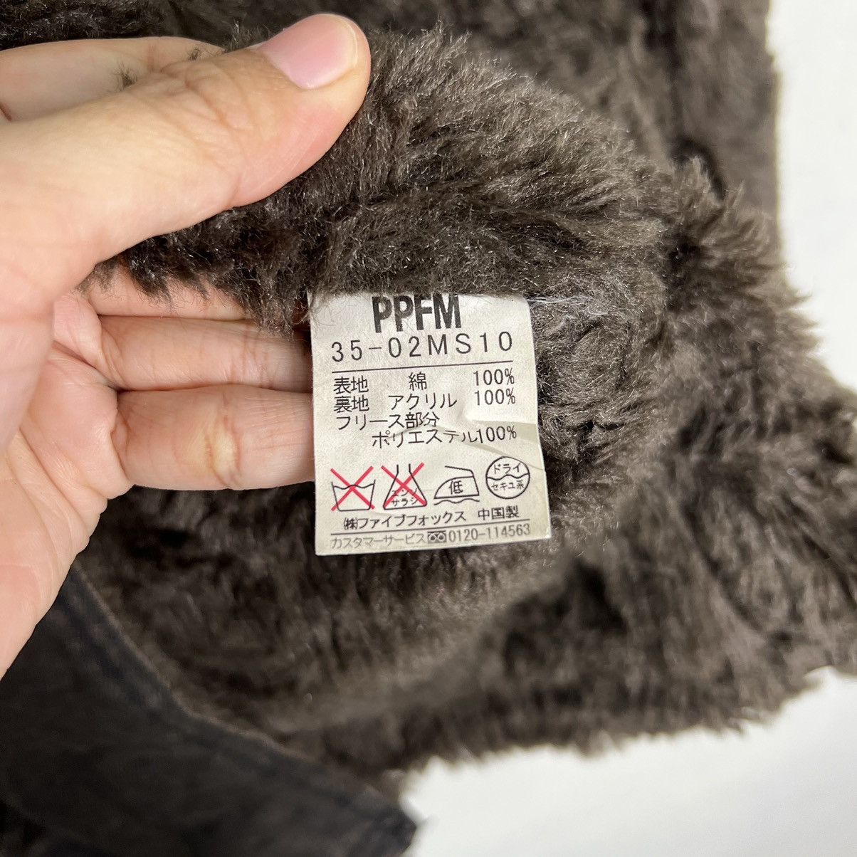 PPFM 🔥 PPFM FAUX FUR JACKET Size US L / EU 52-54 / 3 - 15 Thumbnail