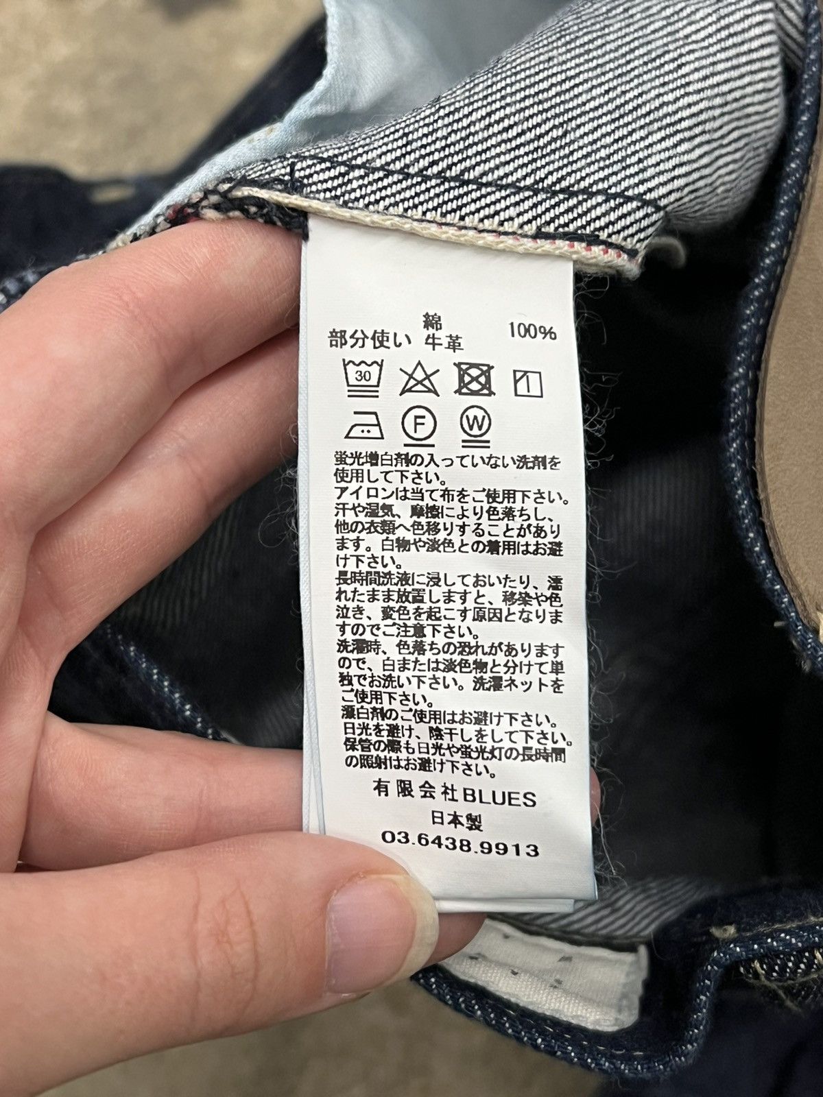 KURO Kuro Selvedge Dark Wash Denim Pants Size US 28 / EU 44 - 6 Thumbnail