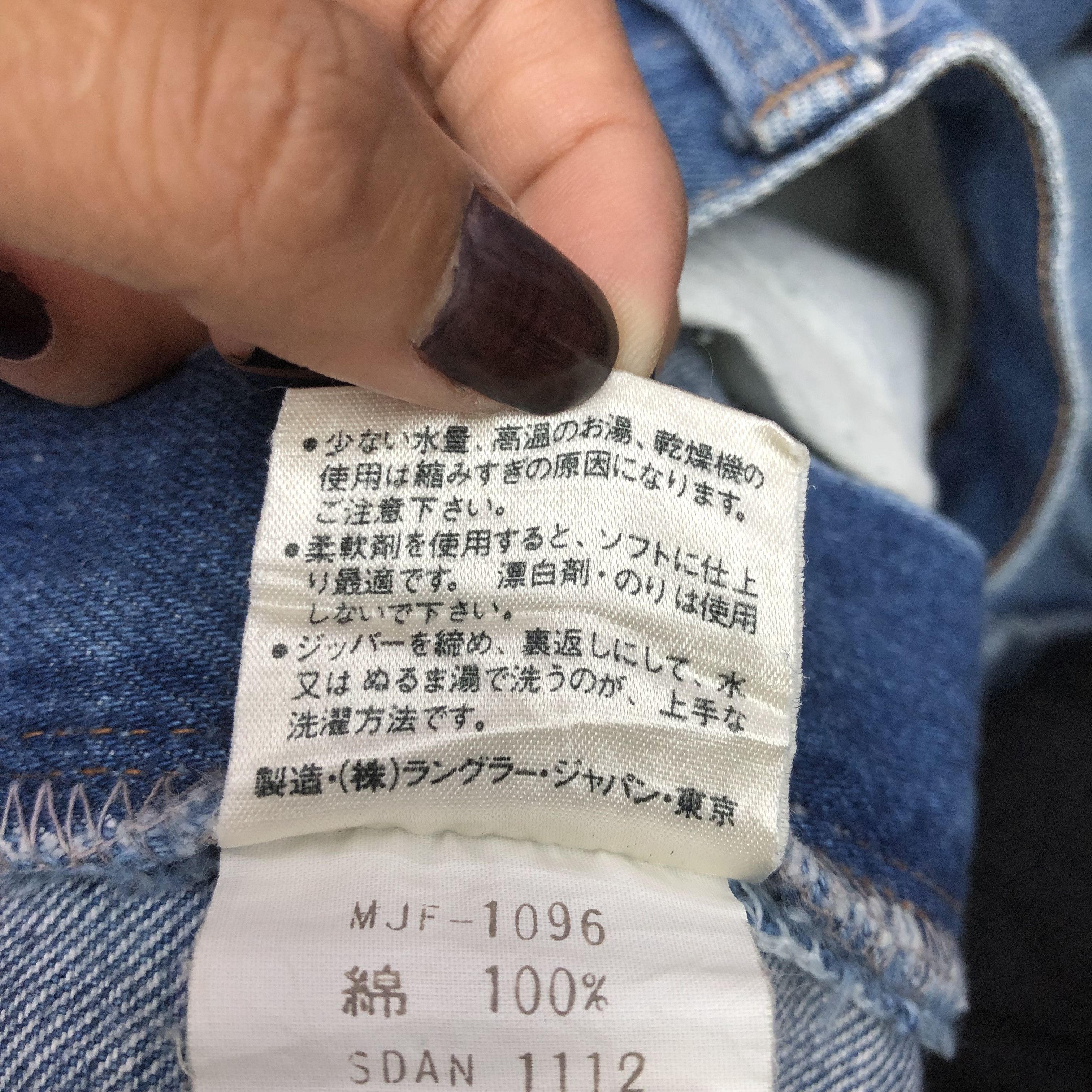 Wrangler Vintage 90s Wrangler Super Flare Blue Wash Jeans Denim Size 26" / US 2 / IT 38 - 8 Thumbnail