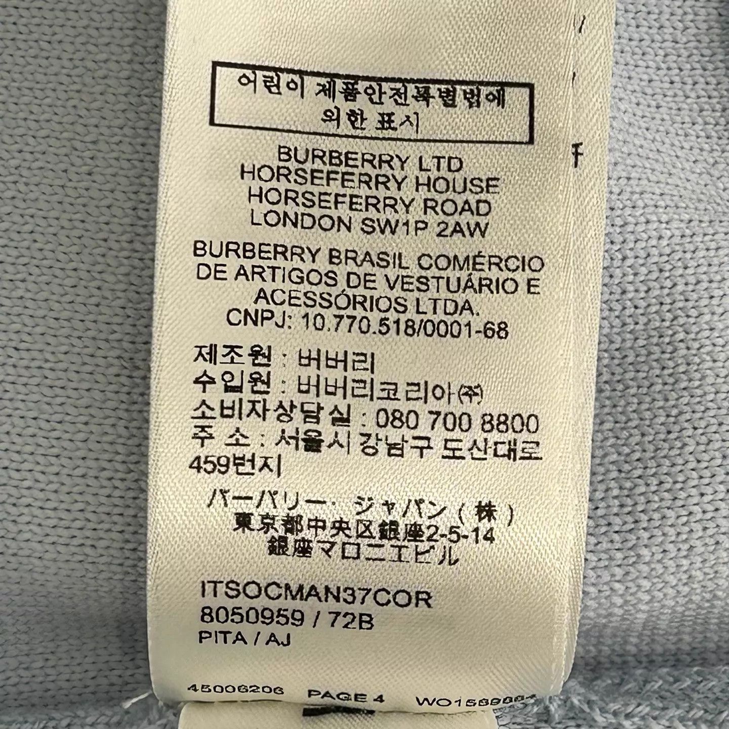 Burberry Burberry light blue knit wool emb logo zip jkt Size US XXS / EU 40 - 6 Thumbnail