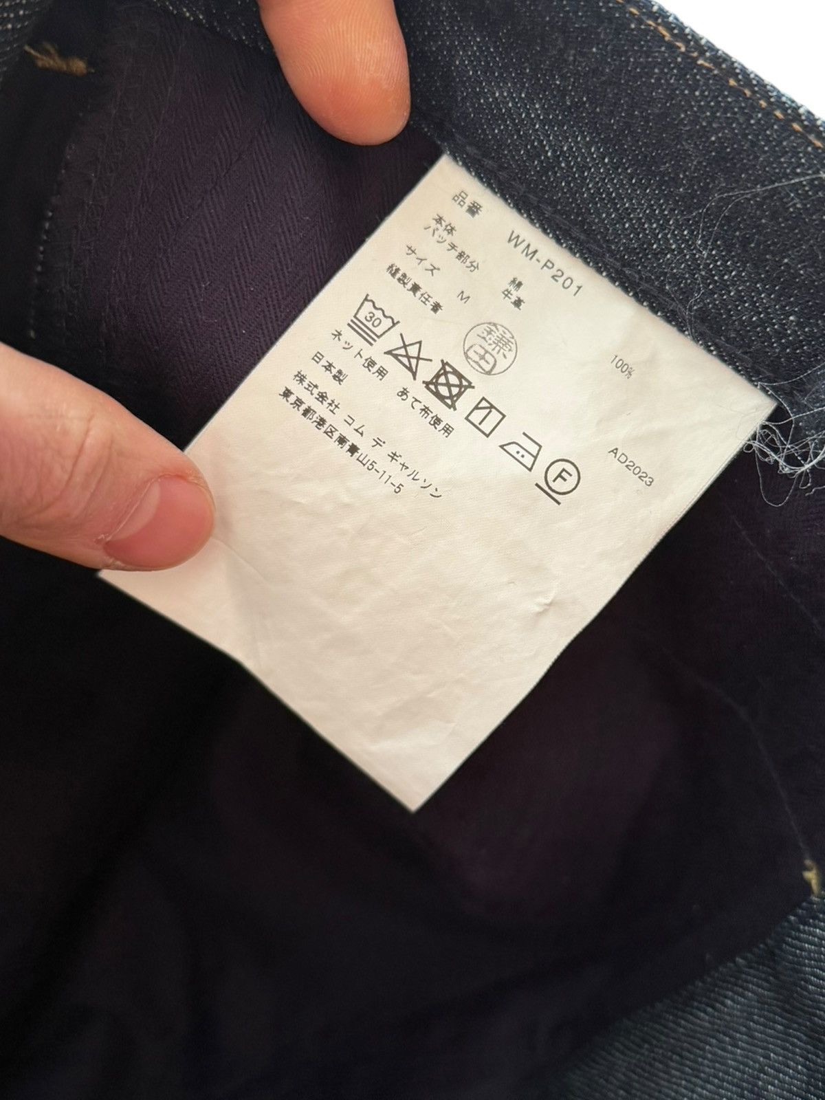 Junya Watanabe × Levi's 2024 Patchwork Runway Levi’s Denim Jeans Size US 32 / EU 48 - 13 Thumbnail
