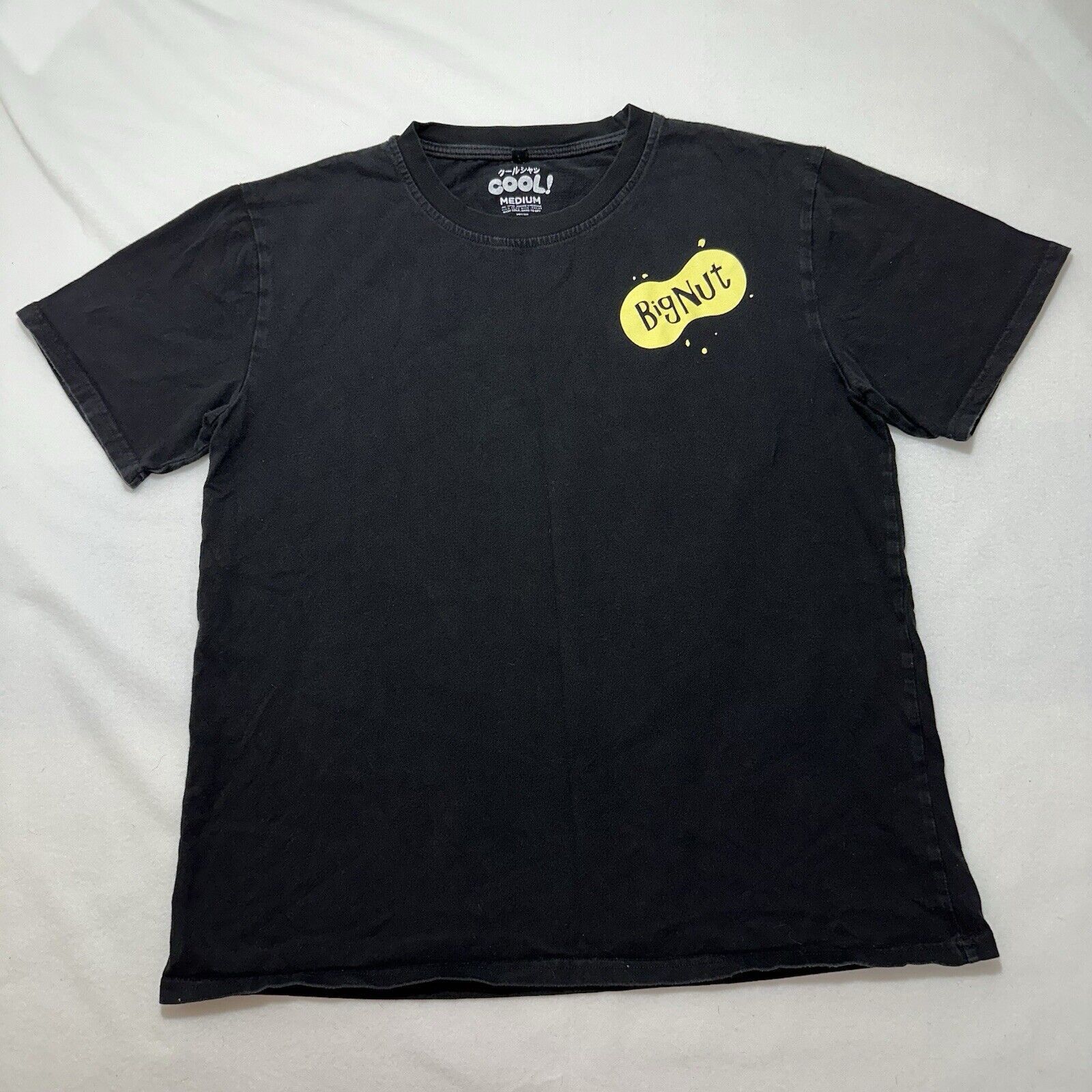 Other Maxmoefoe Big Nut Adult Medium Graphic T Shirt COOL! Size US M / EU 48-50 / 2 - 4 Thumbnail