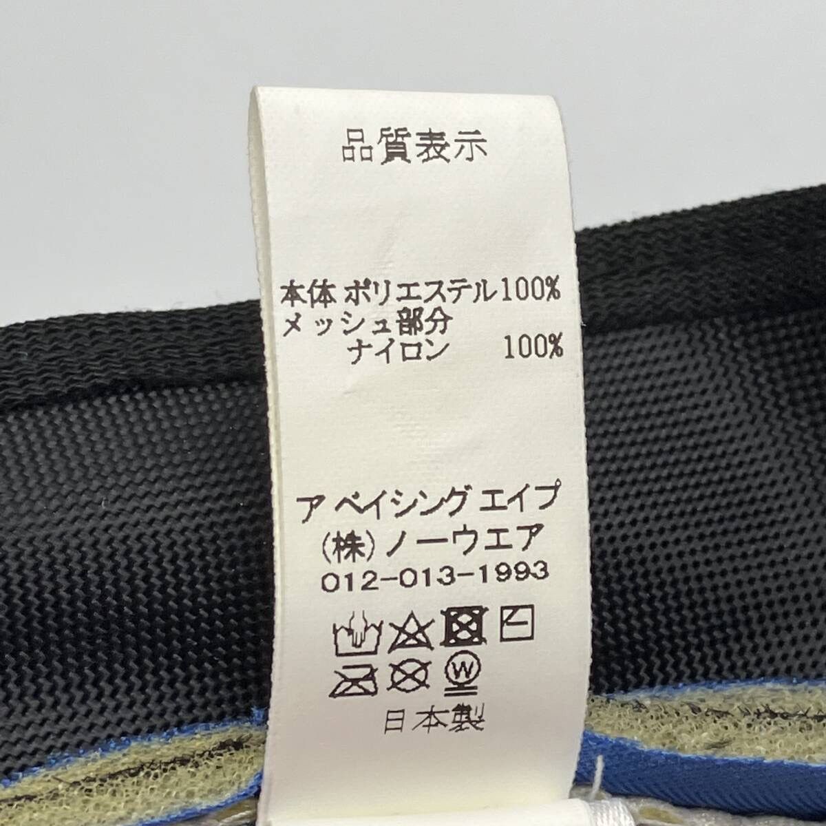 Bape A BATHING APE mesh cap Size ONE SIZE - 7 Thumbnail