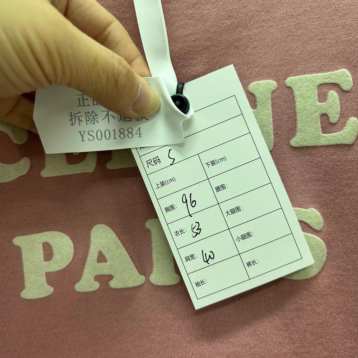 Celine Celine 99 New Dusty Pink Flocked Short Sleeve S Size S / US 4 / IT 40 - 5 Thumbnail