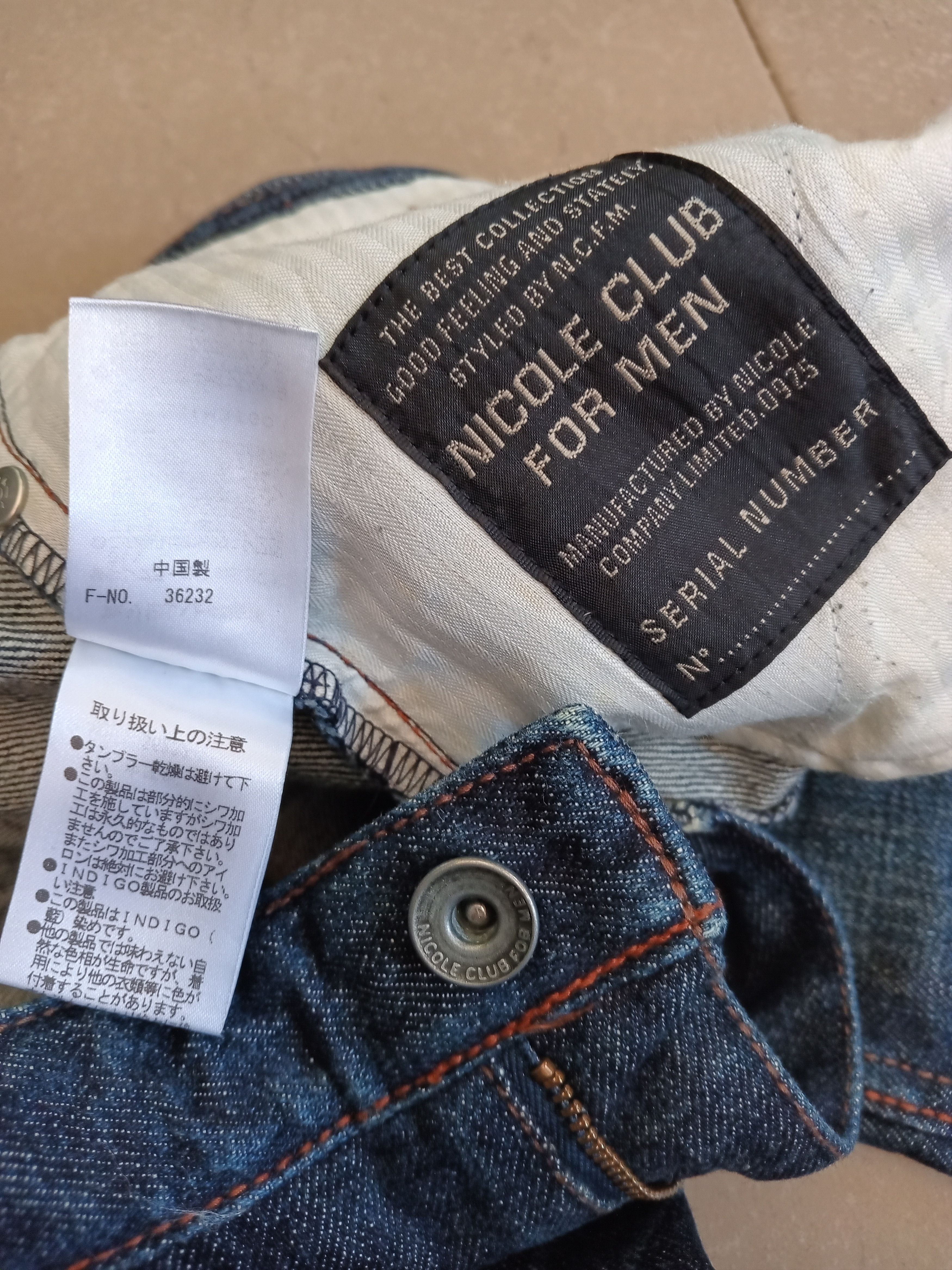 Japanese Brand × Nicole Club × Tornado Mart Japanese Brand Nicole Club For Men Snake Skin Flare Jeans Size US 33 - 7 Thumbnail