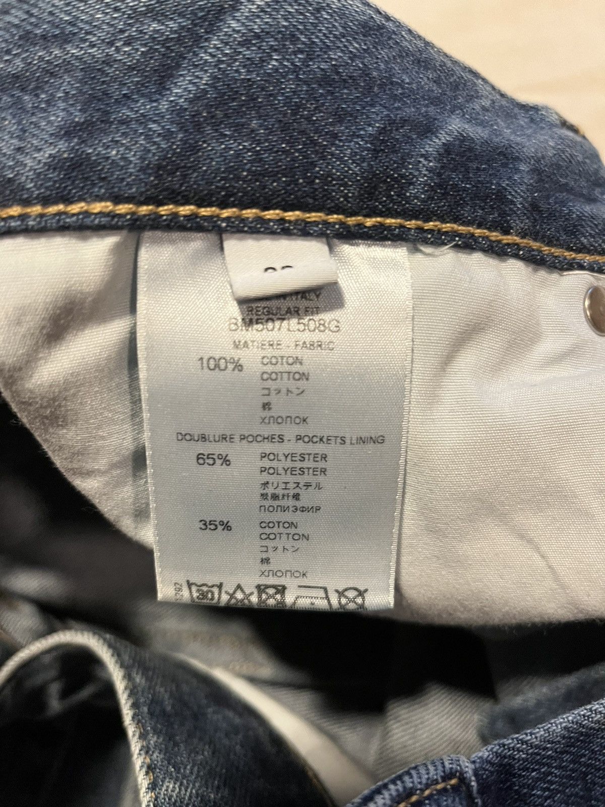 Givenchy Givenchy straight leg print denim pans. Size US 28 / EU 44 - 11 Thumbnail