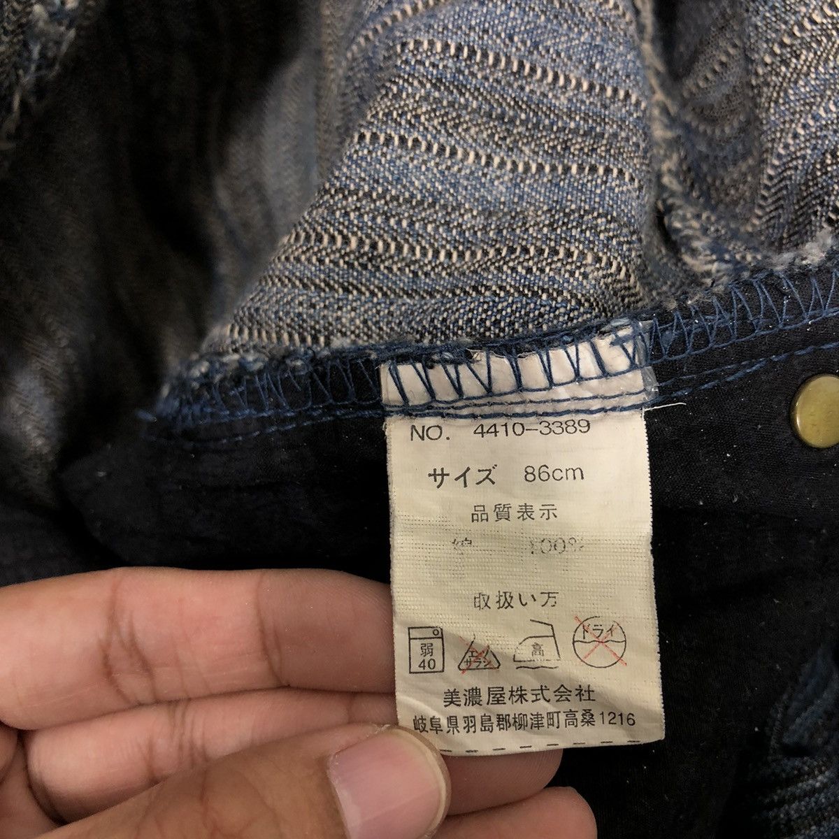 Japanese Brand 🔥90’s Vintage Airwalk Striped Denim Jeans Size US 34 / EU 50 - 14 Thumbnail