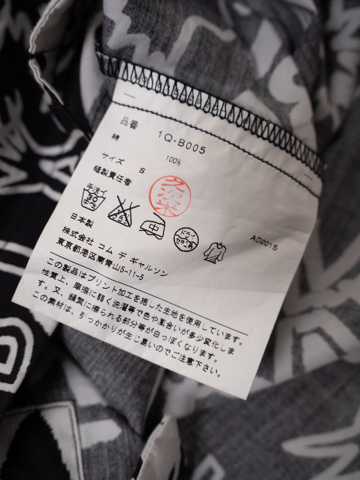 Comme des Garcons Black Comme des Garcons Size S / US 4 / IT 40 - 8 Thumbnail