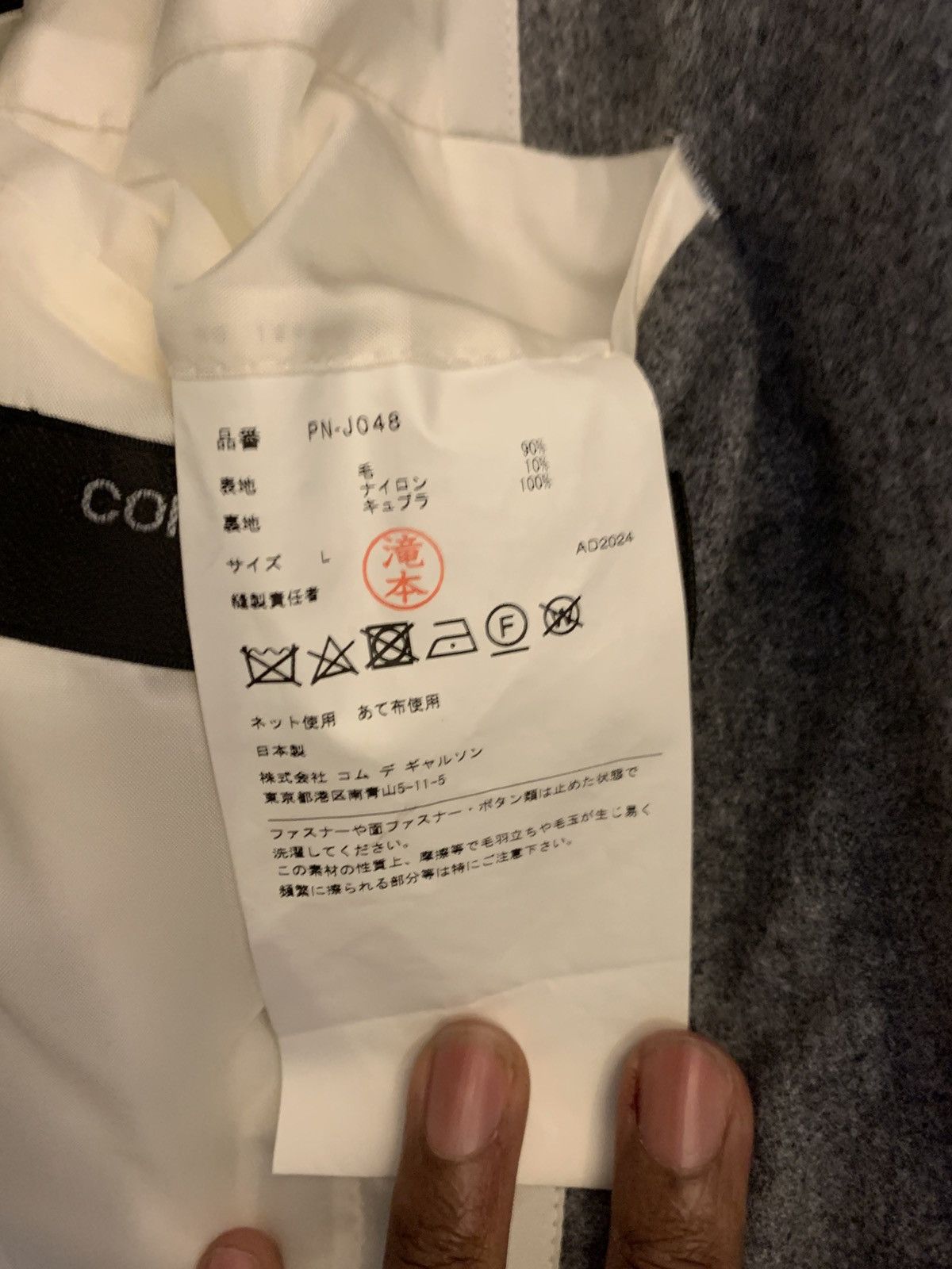 Comme des Garcons Homme Plus Double breasted grey wool jacket size L Size 40L - 5 Thumbnail