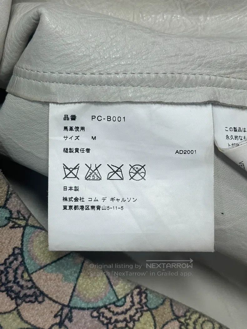Comme des Garcons Comme des Garcons Psychedelic Season Horsehide Shirt Size US M / EU 48-50 / 2 - 6 Thumbnail