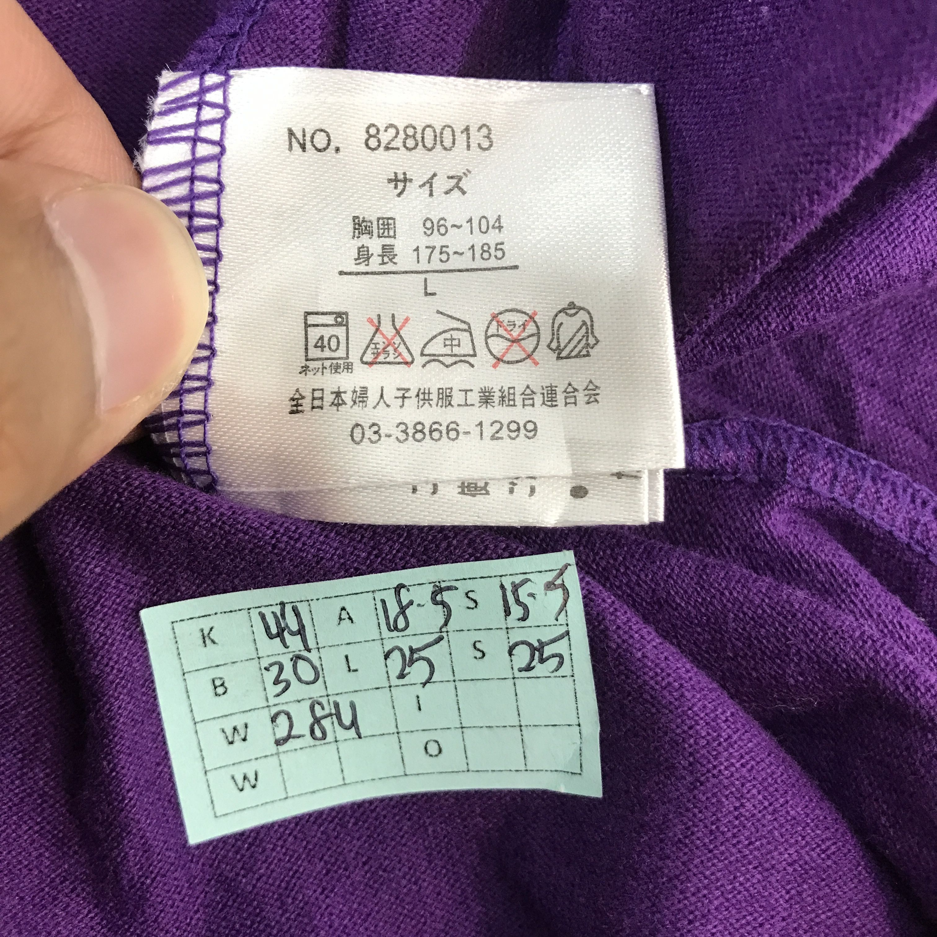 If Six Was Nine LOOK OBER HEAR ZIPPER COLLAR DESIGN JAPAN TSHIRTS Size US L / EU 52-54 / 3 - 12 Thumbnail