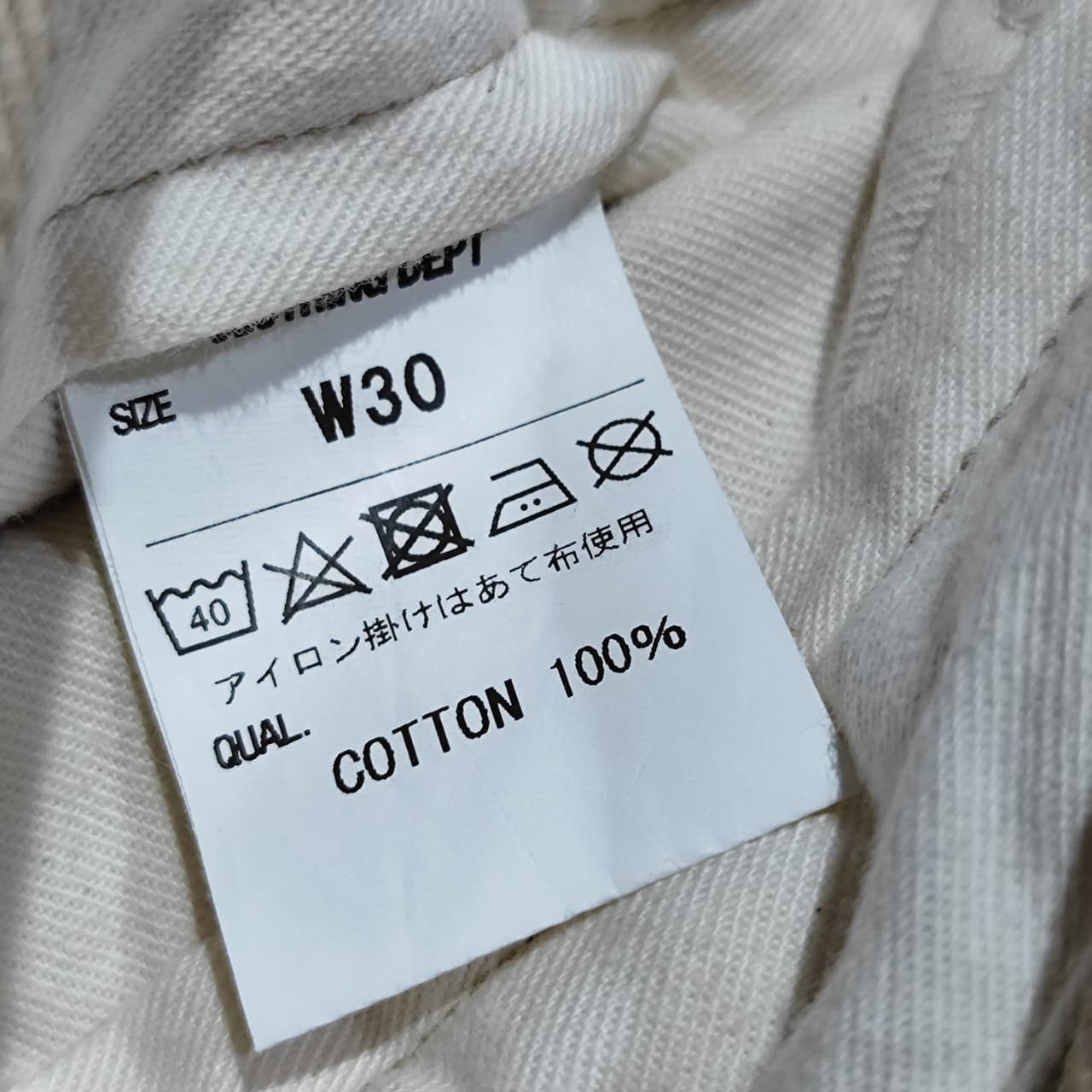 Iron Heart IRON HEART 730 12oz Chino Khaki IH 730 KHA Size US 30 / EU 46 - 5 Thumbnail