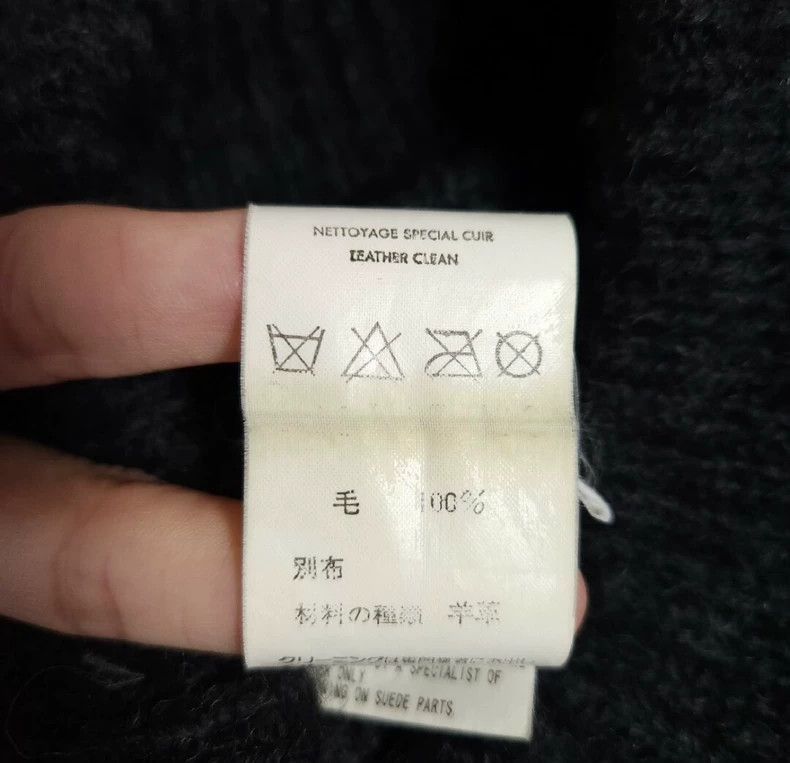 Yohji Yamamoto Yohji Yamamoto yohji yamamoto 2002AW sheep leather patchwo Size US L / EU 52-54 / 3 - 5 Thumbnail