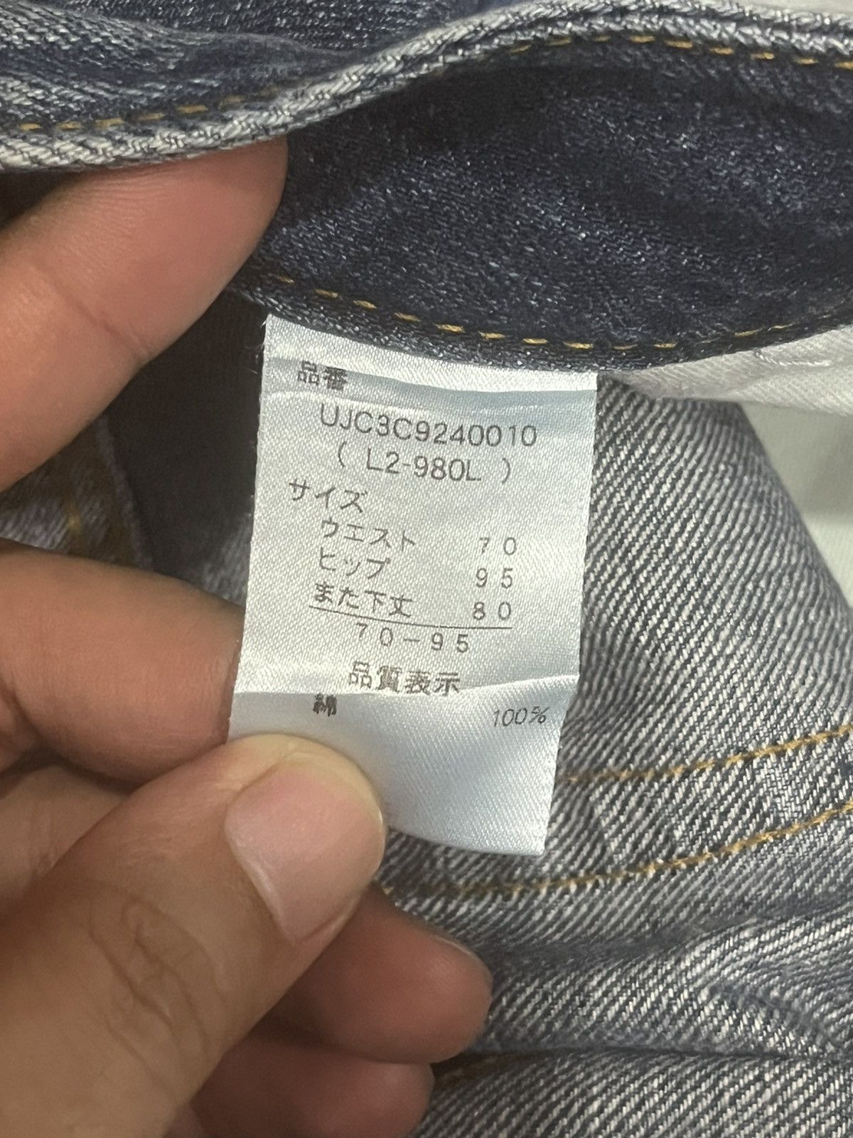 Japanese Brand Japanese Brand Blue Washed Distressed Patches Straight Jeans Size US 32 / EU 48 - 14 Thumbnail