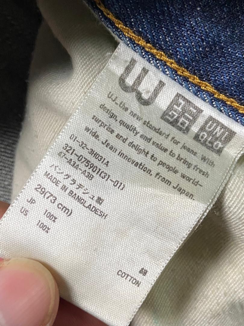 Uniqlo UNIQLO Distressed Denim Jeans (143) Size US 30 / EU 46 - 6 Thumbnail