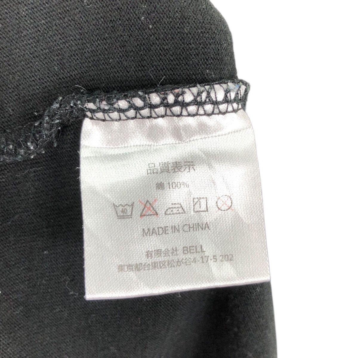 Japanese Brand Tokai On Air 5 Million People T-shirt XL size Size US XL / EU 56 / 4 - 6 Thumbnail