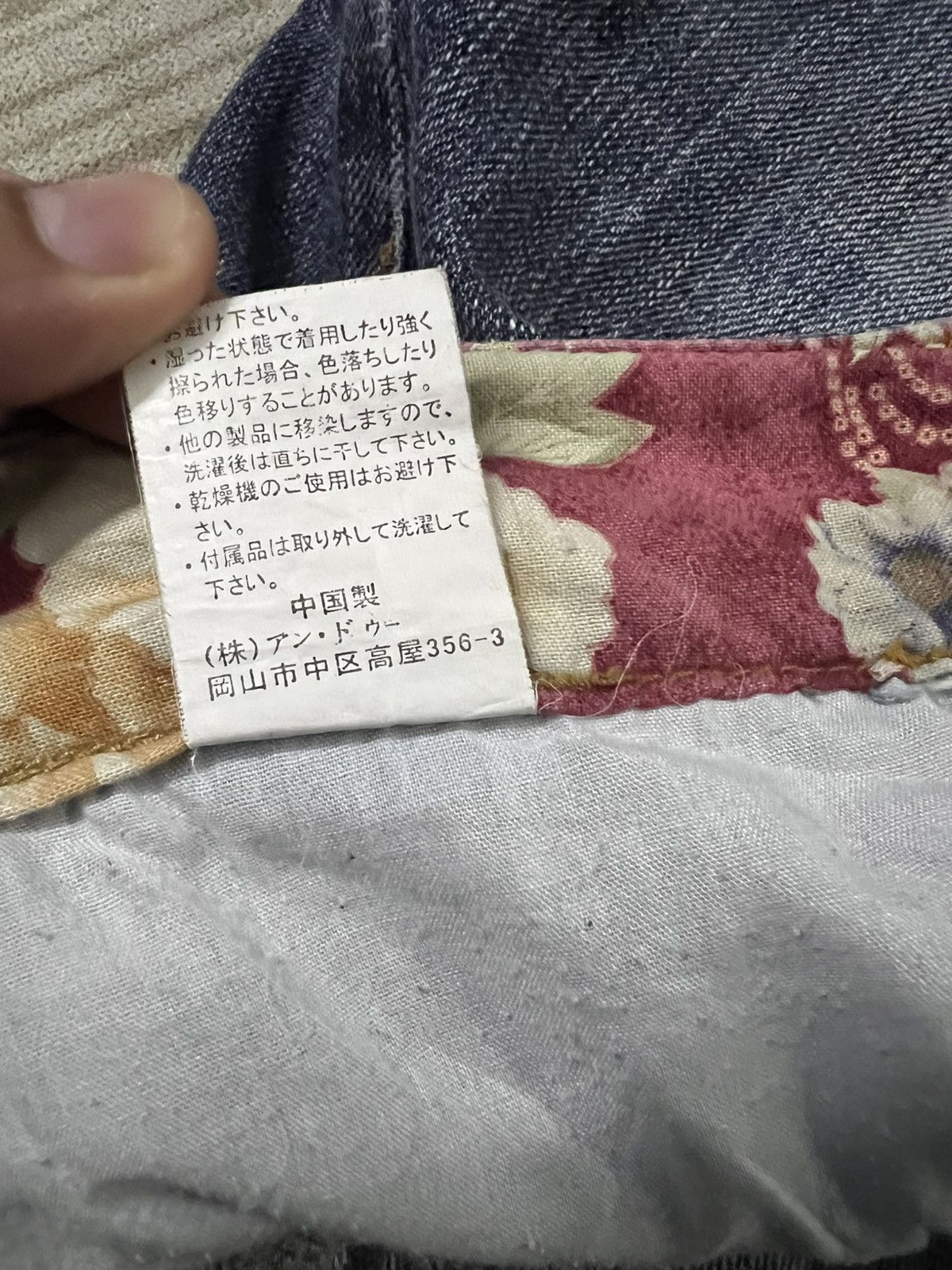 Japanese Brand Karakuri Tamashi Style Koi Fish Embroidery Mud Wash Jean Size US 35 - 21 Thumbnail