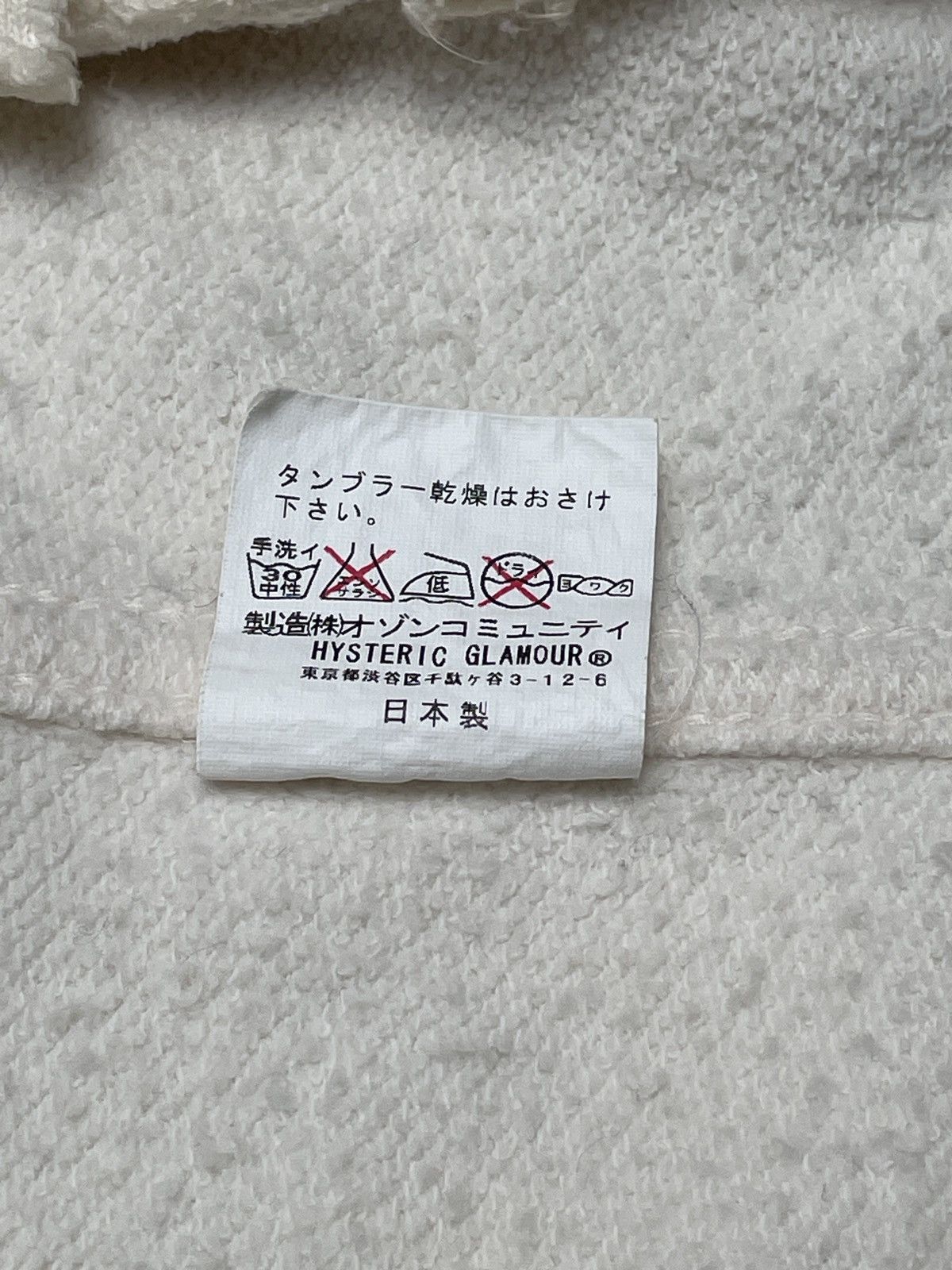 Hysteric Glamour × Japanese Brand × Vintage Vintage Japanese Brand Hysteric Glamour Jacket 1990s Size US S / EU 44-46 / 1 - 9 Thumbnail